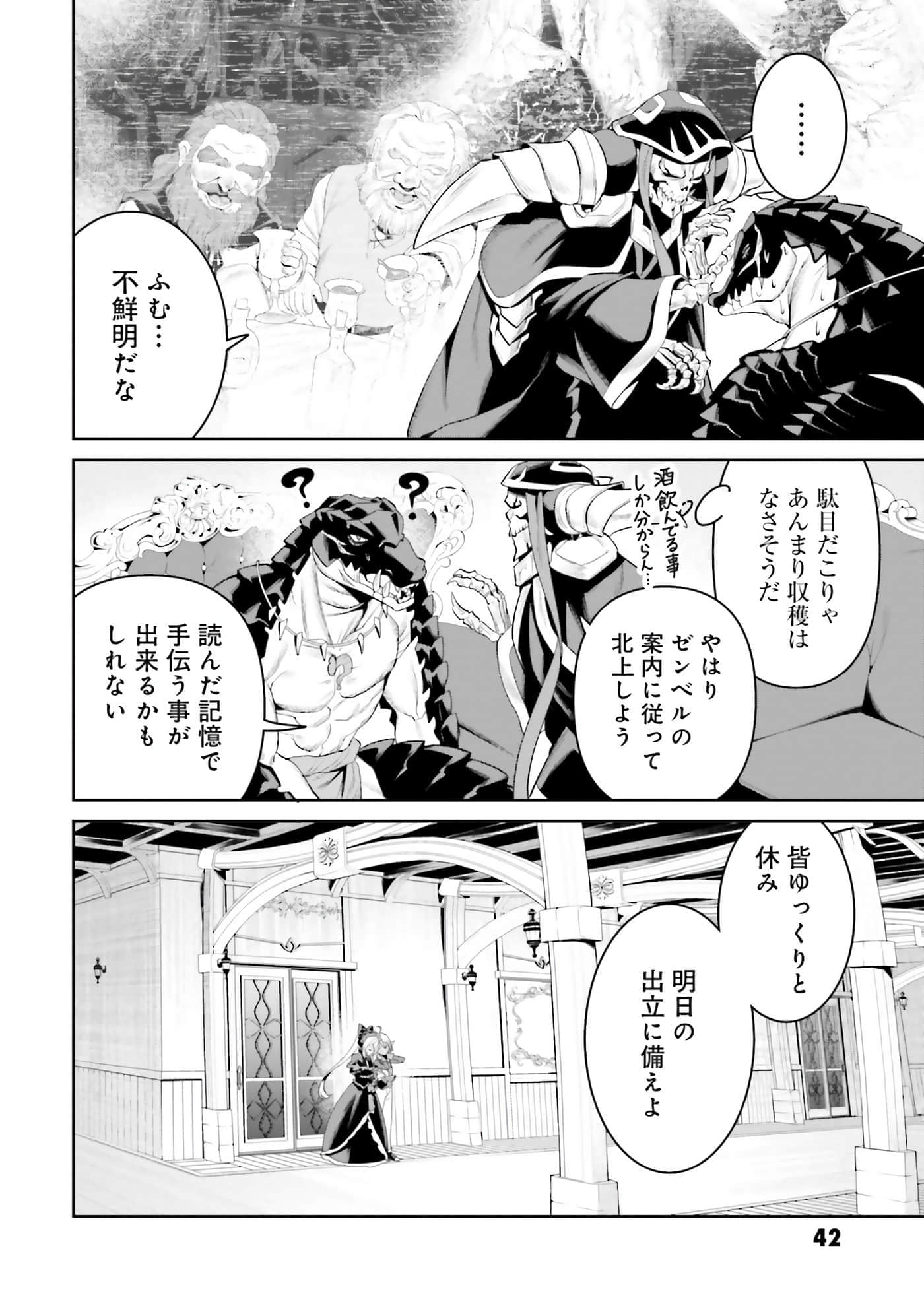第 43 页