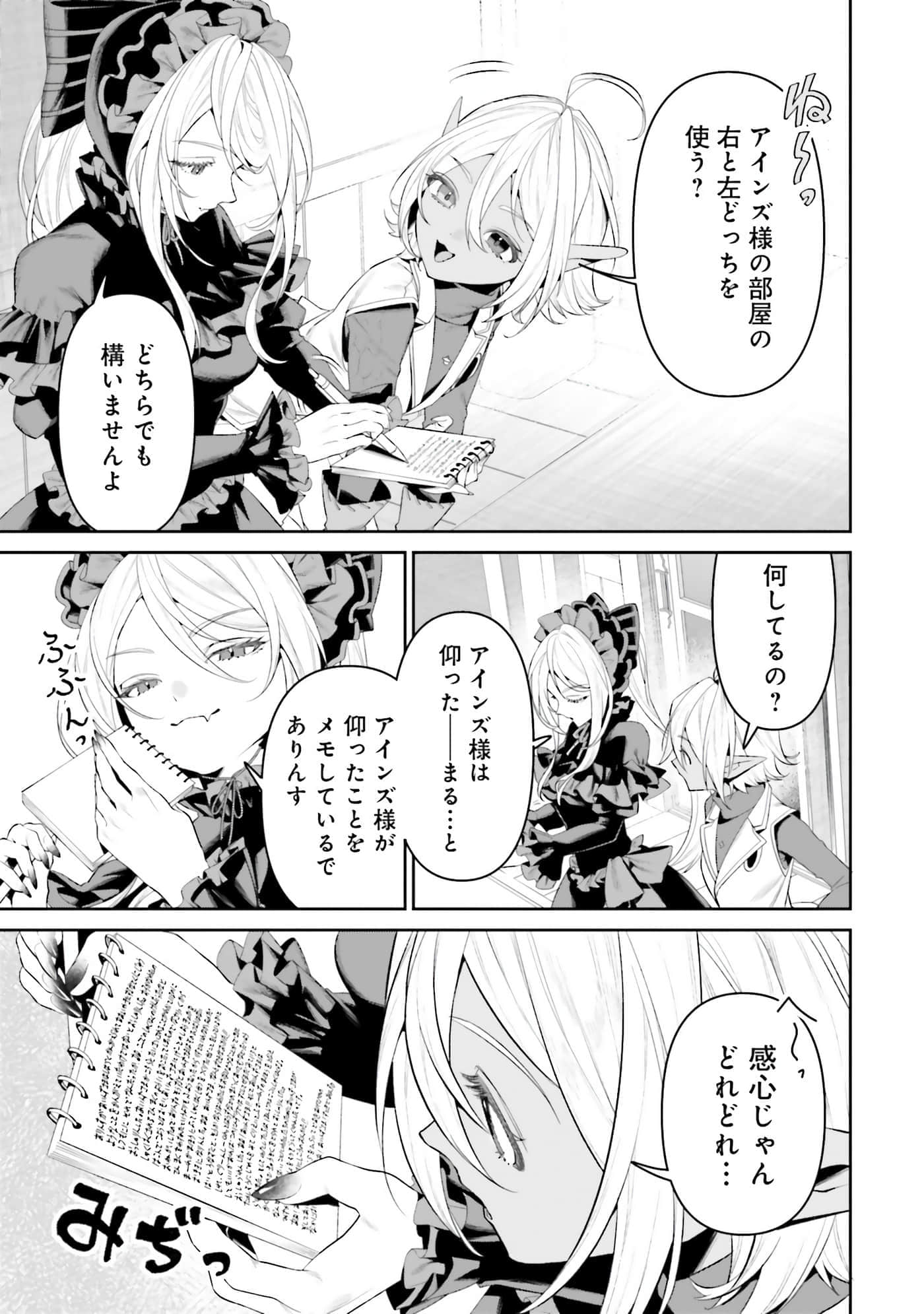 第 44 页