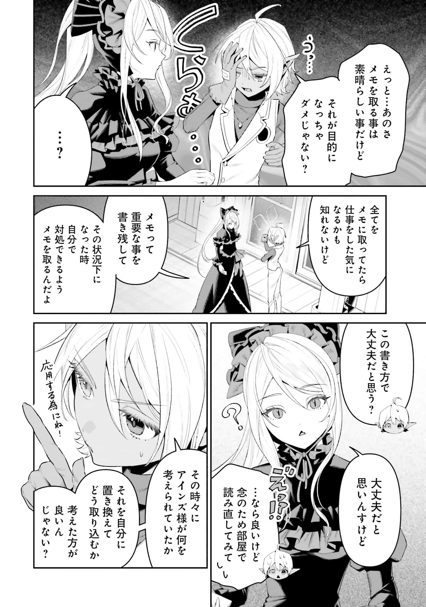第 45 页