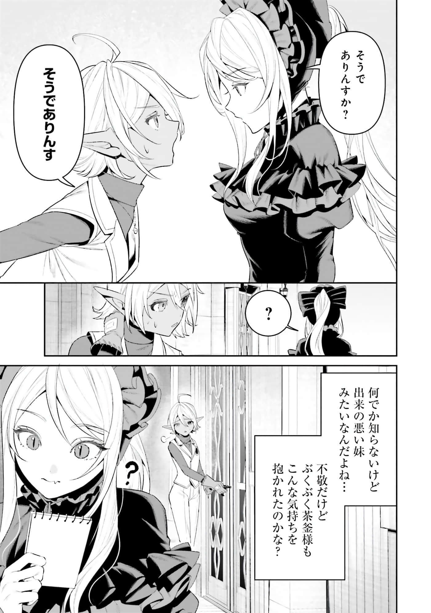 第 46 页
