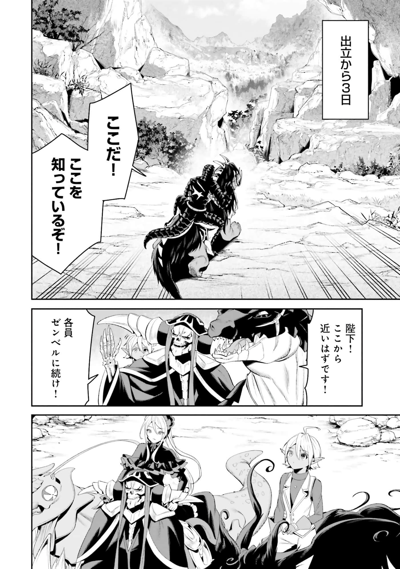 第 47 页