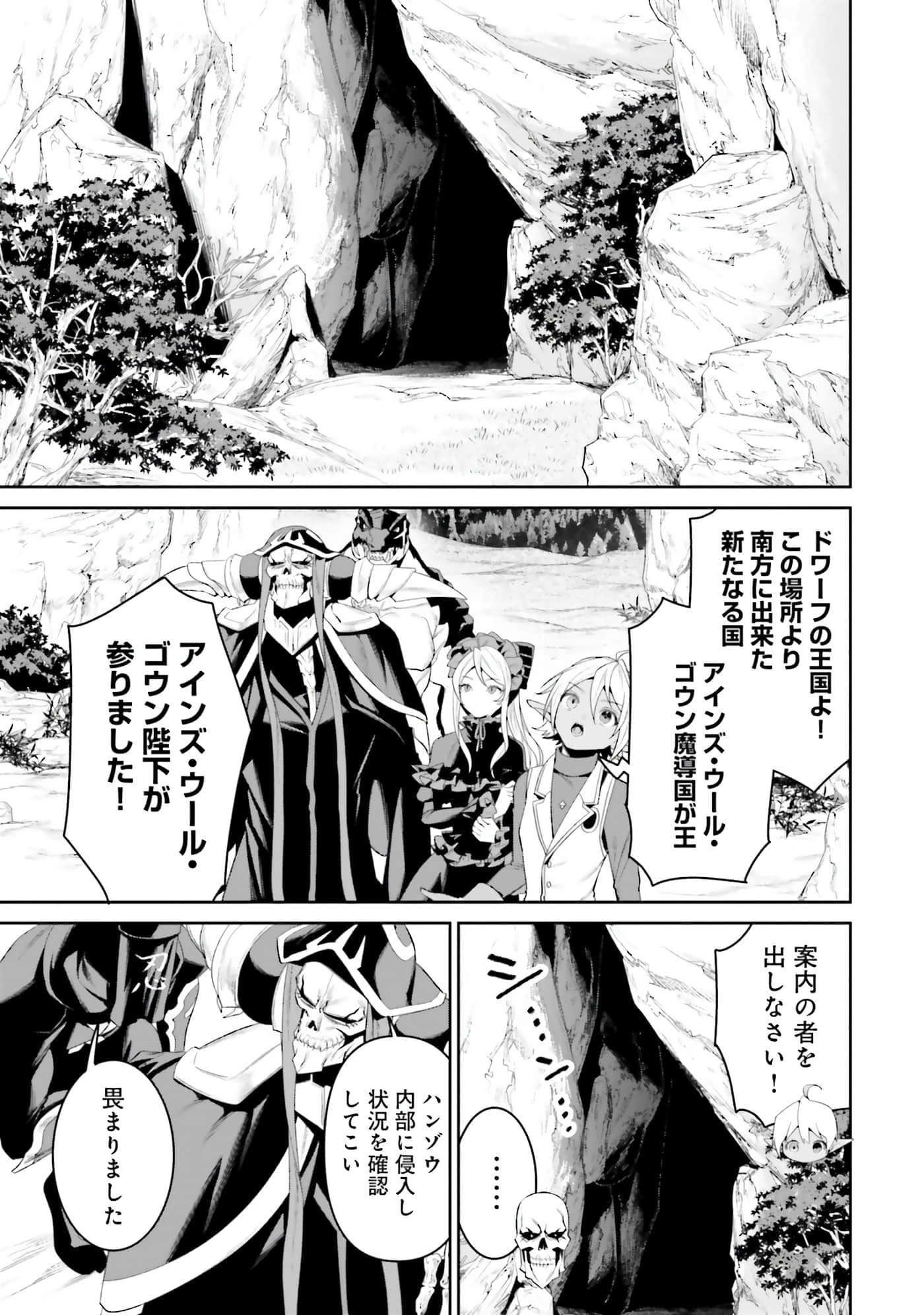 第 48 页