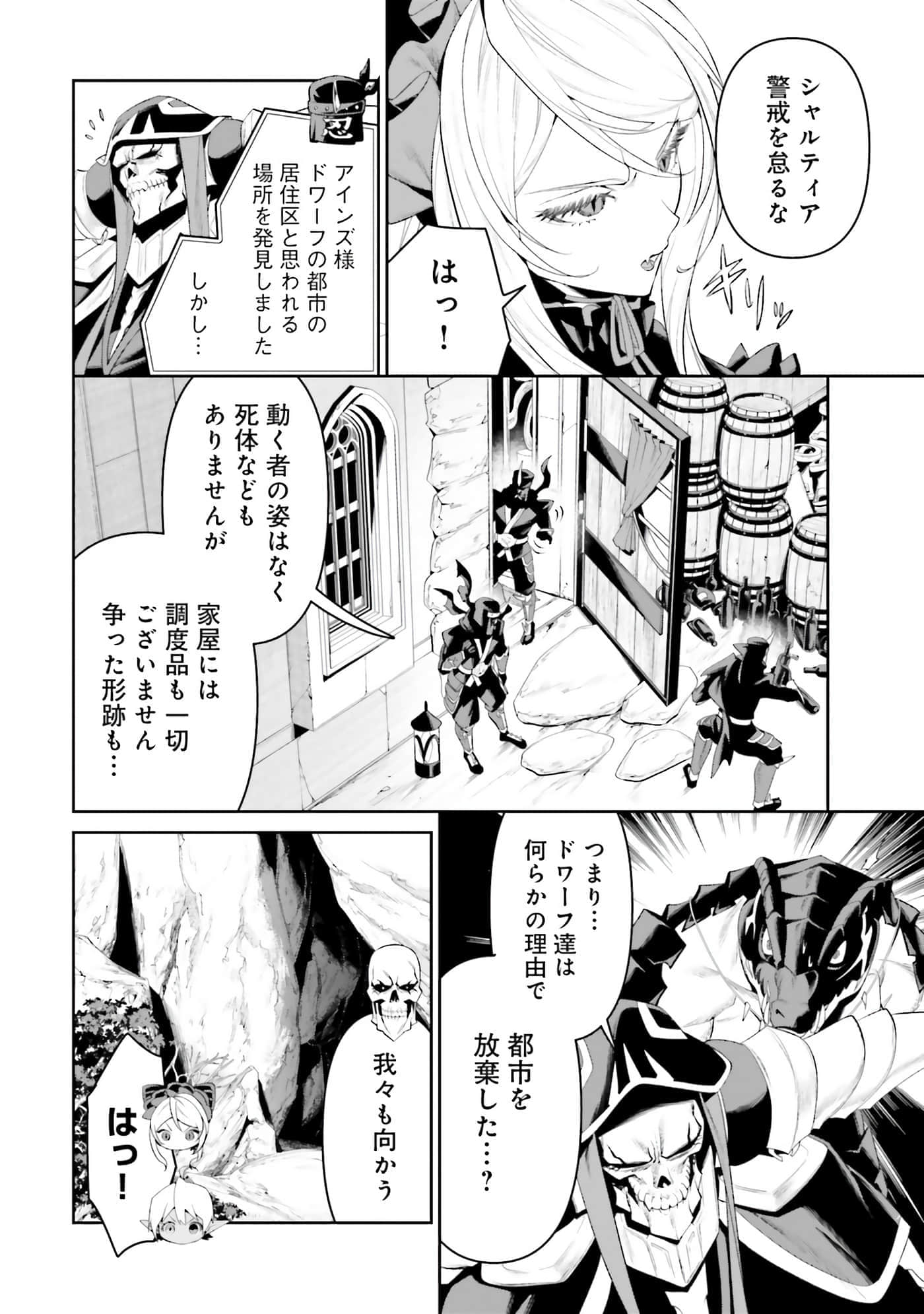第 49 页