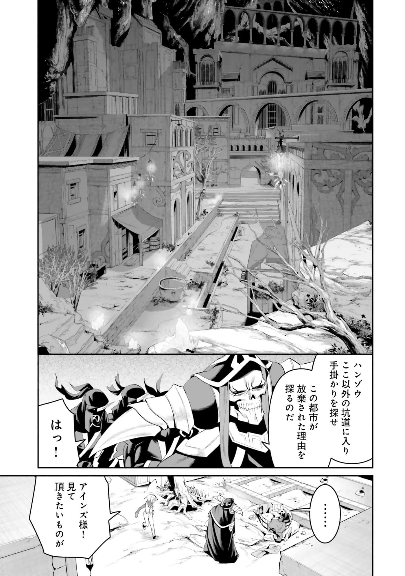 第 50 页