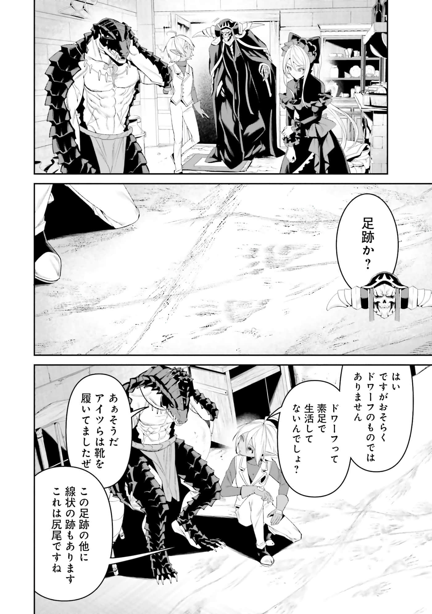 第 51 页