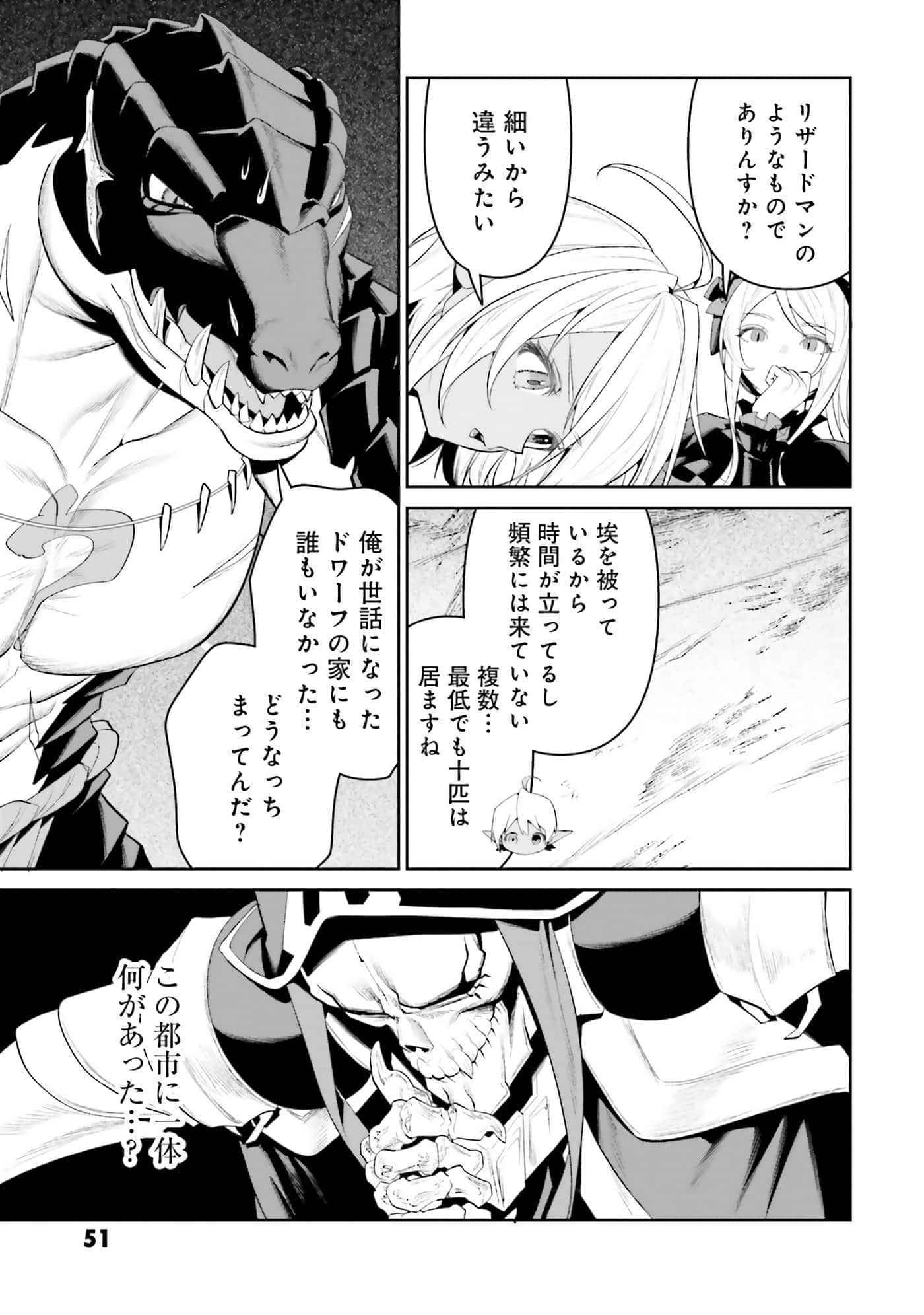 第 52 页