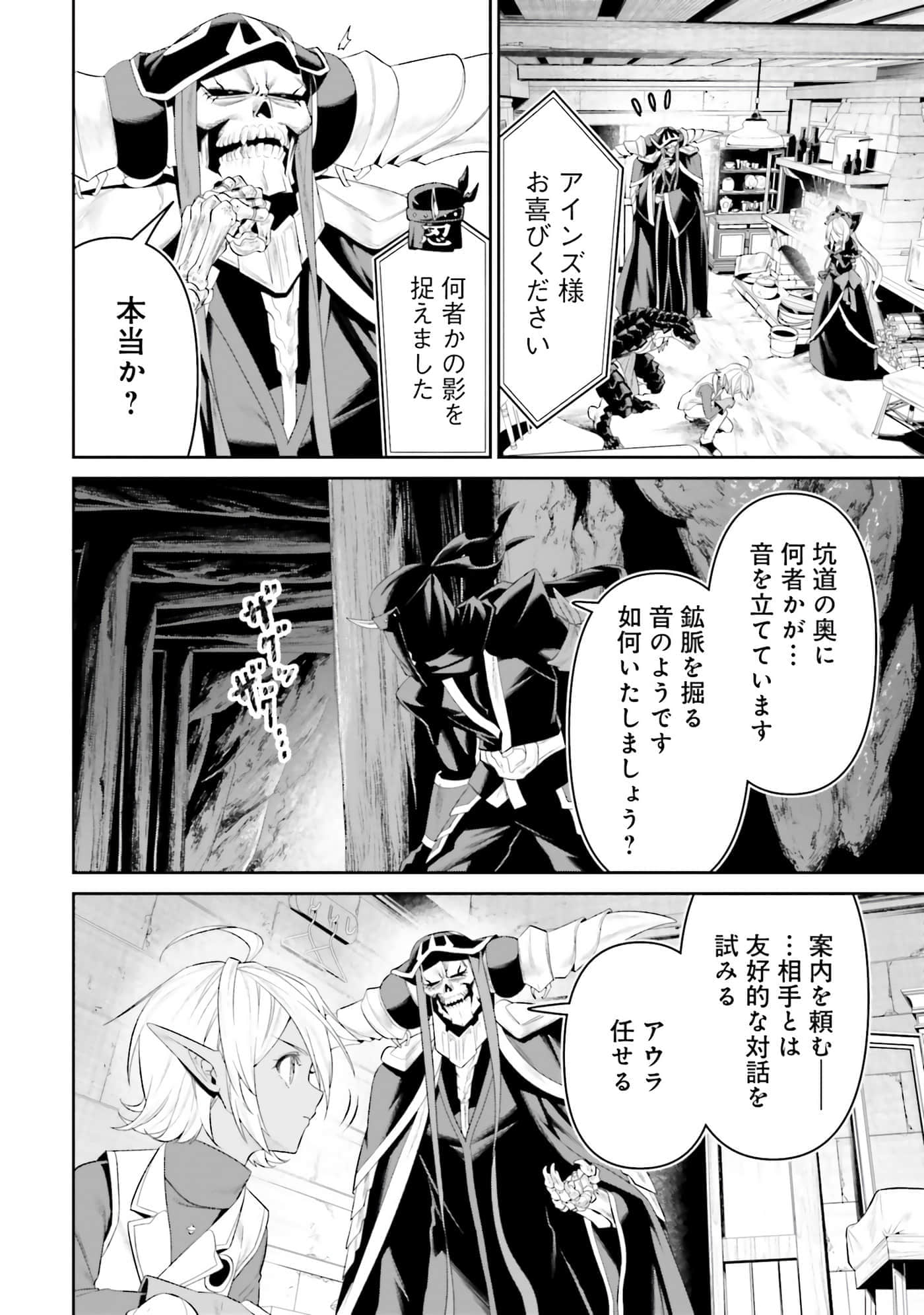 第 53 页
