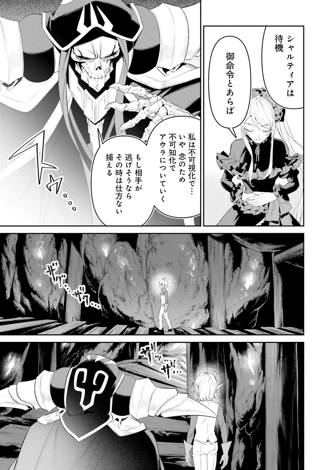 第 54 页