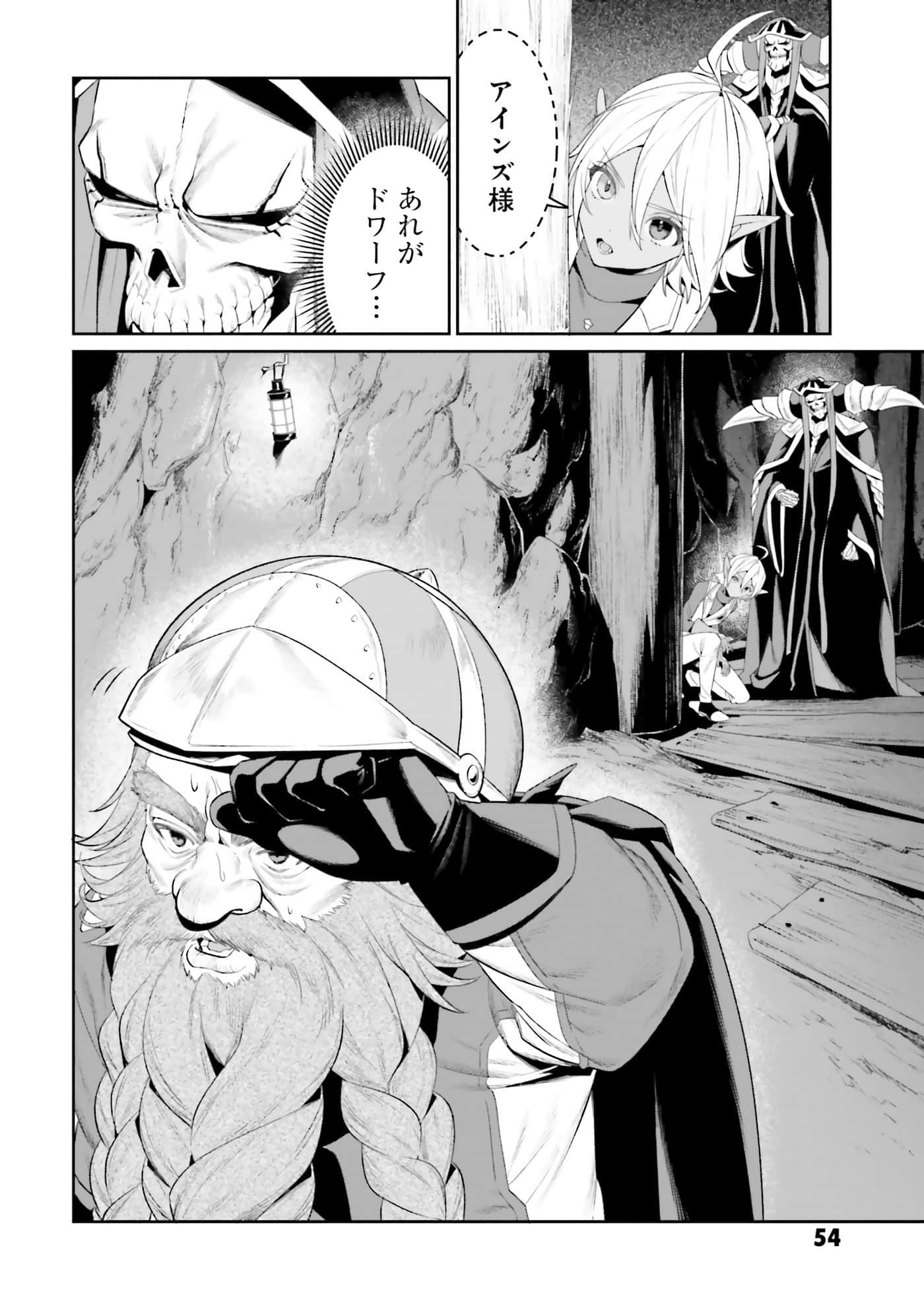 第 55 页