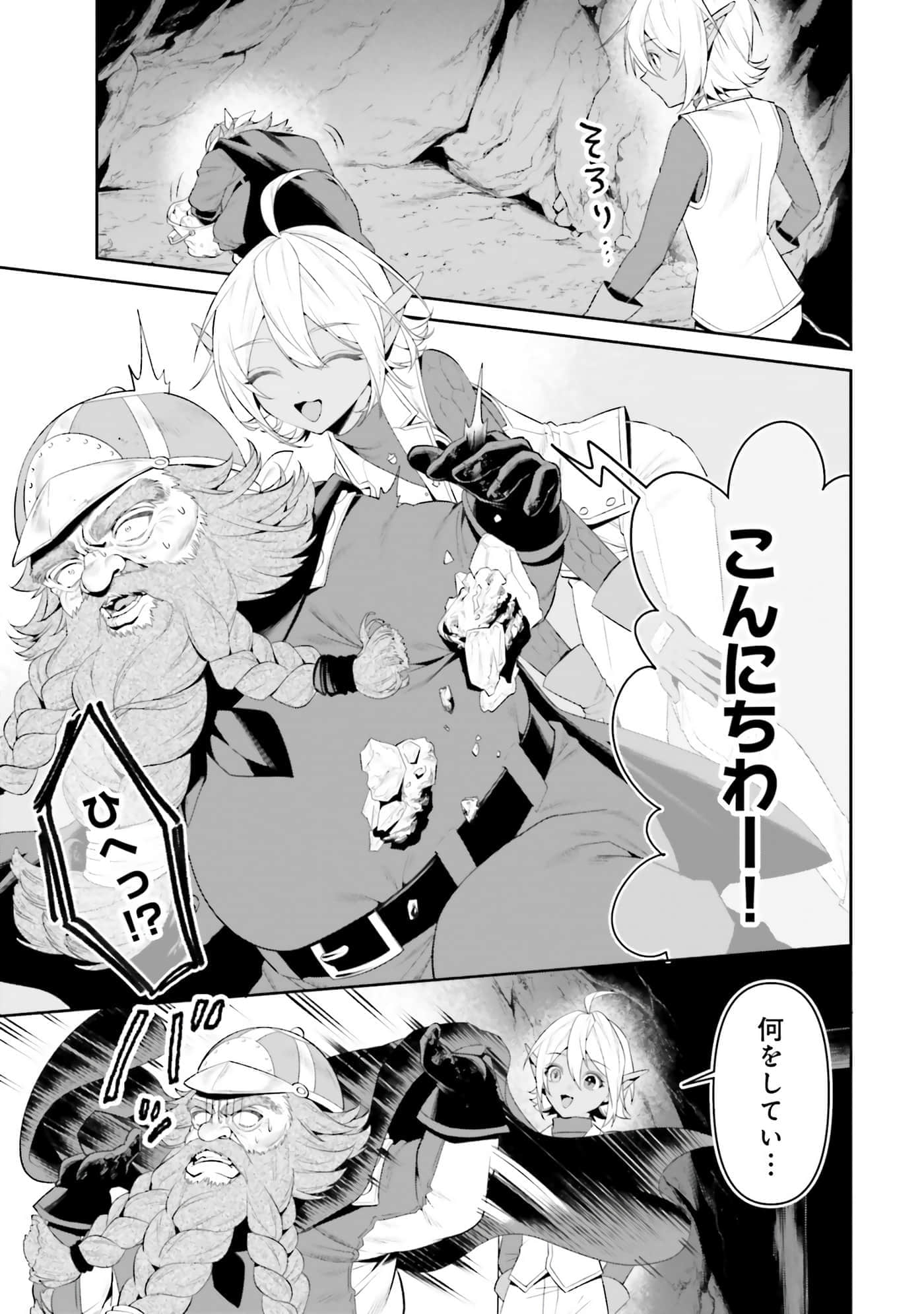 第 58 页