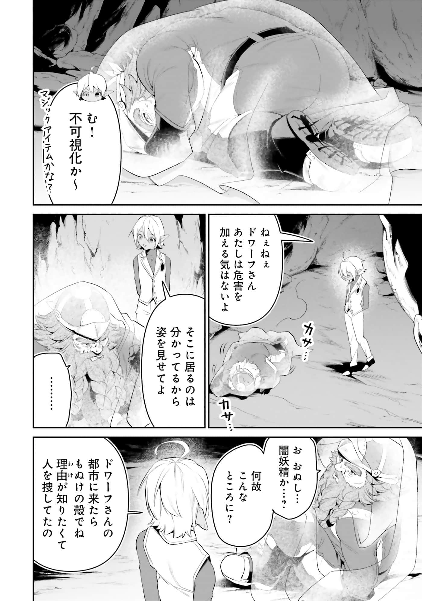 第 59 页