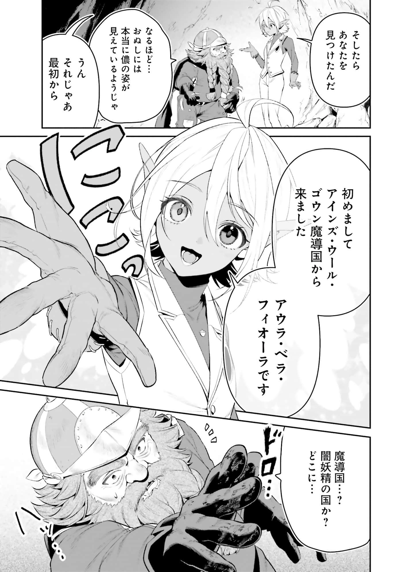 第 60 页