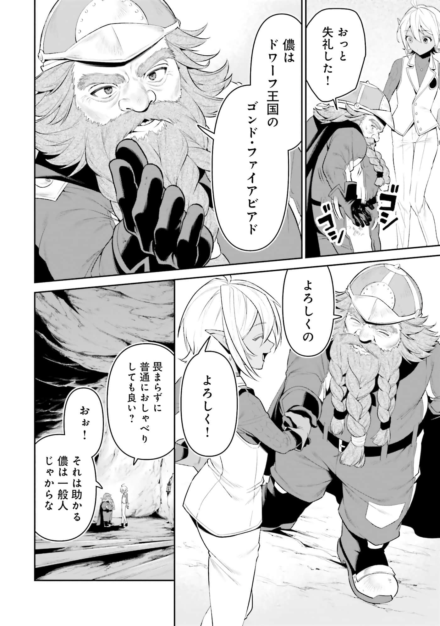 第 61 页