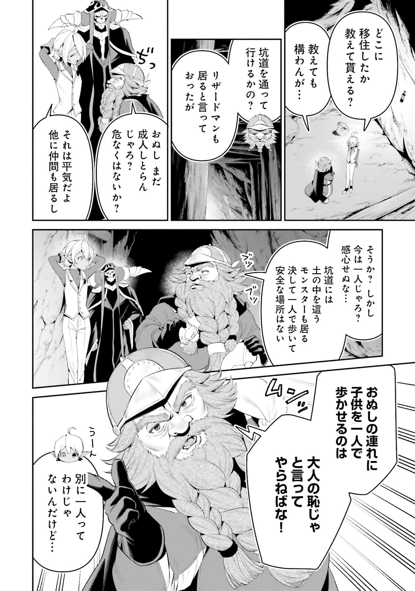第 63 页
