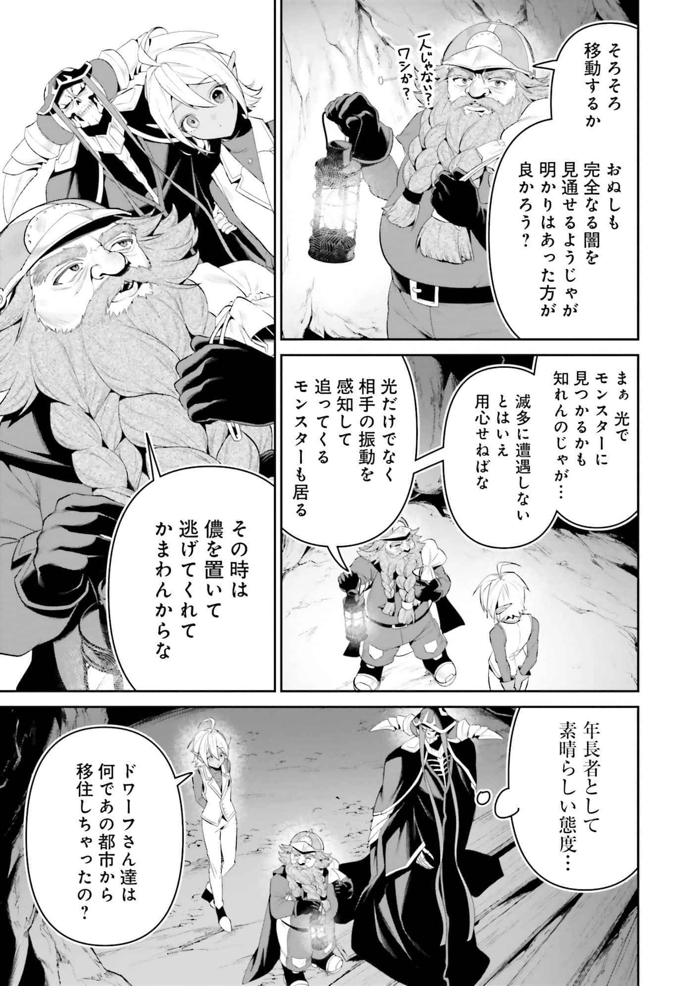 第 64 页
