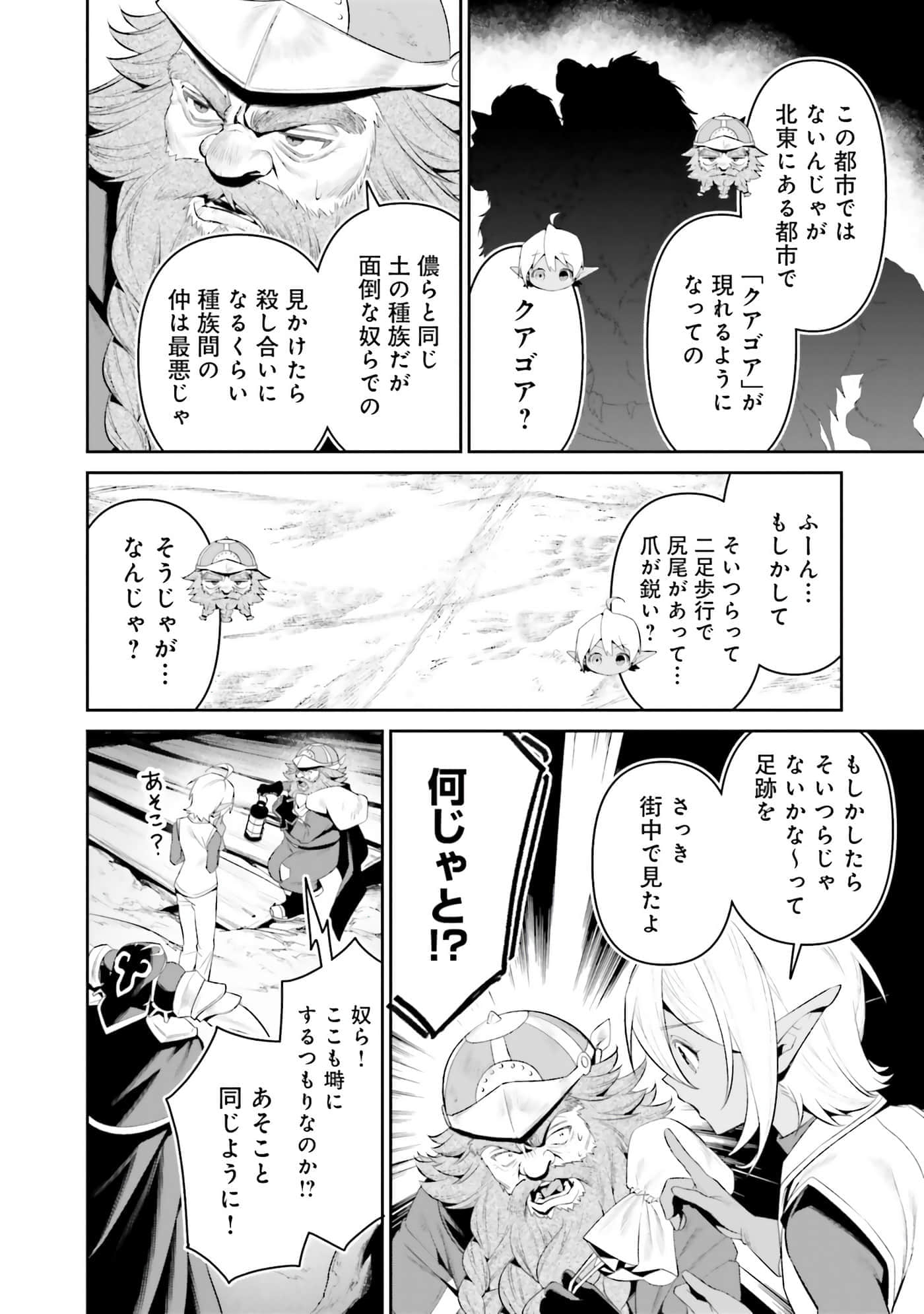 第 65 页