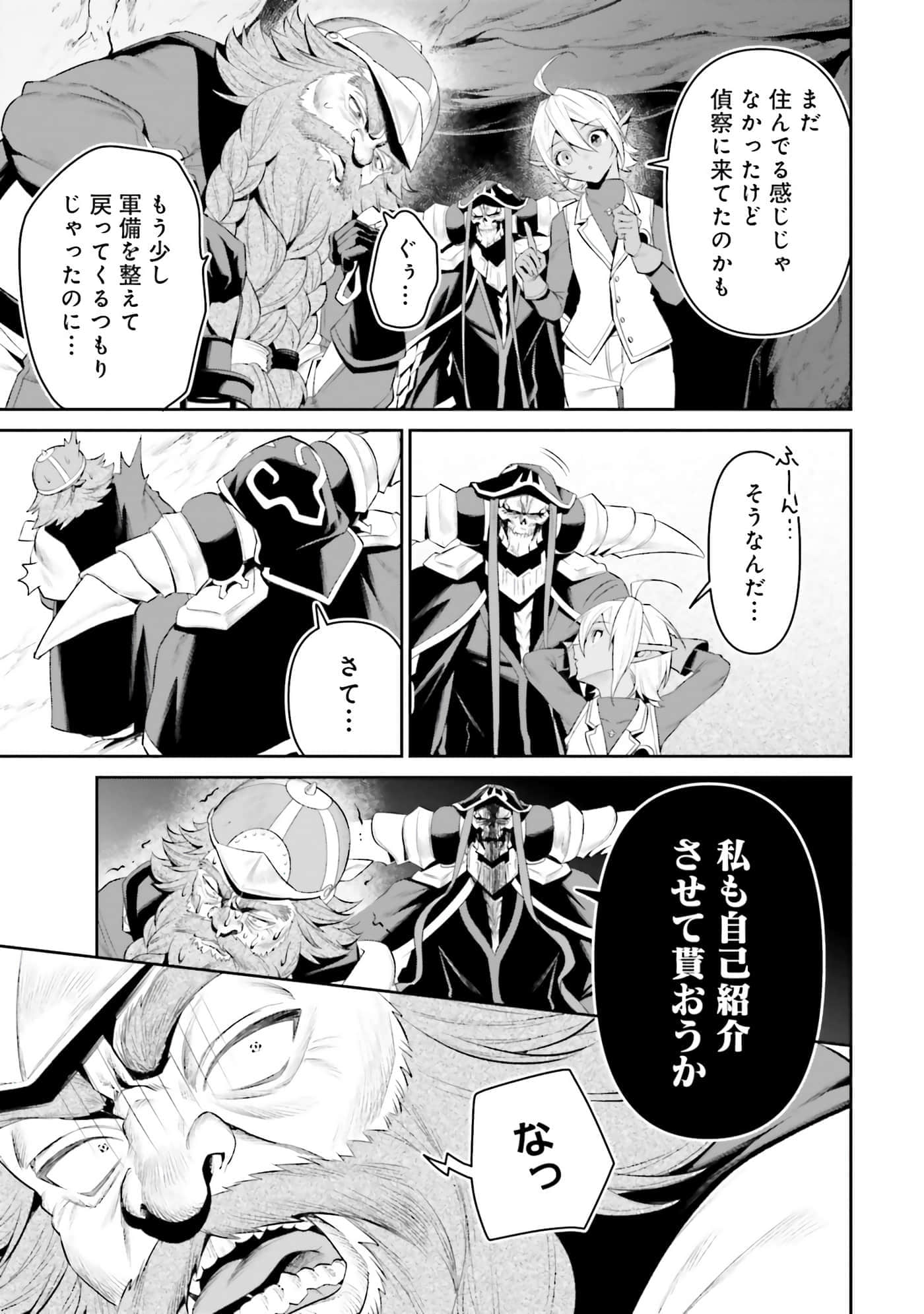 第 66 页