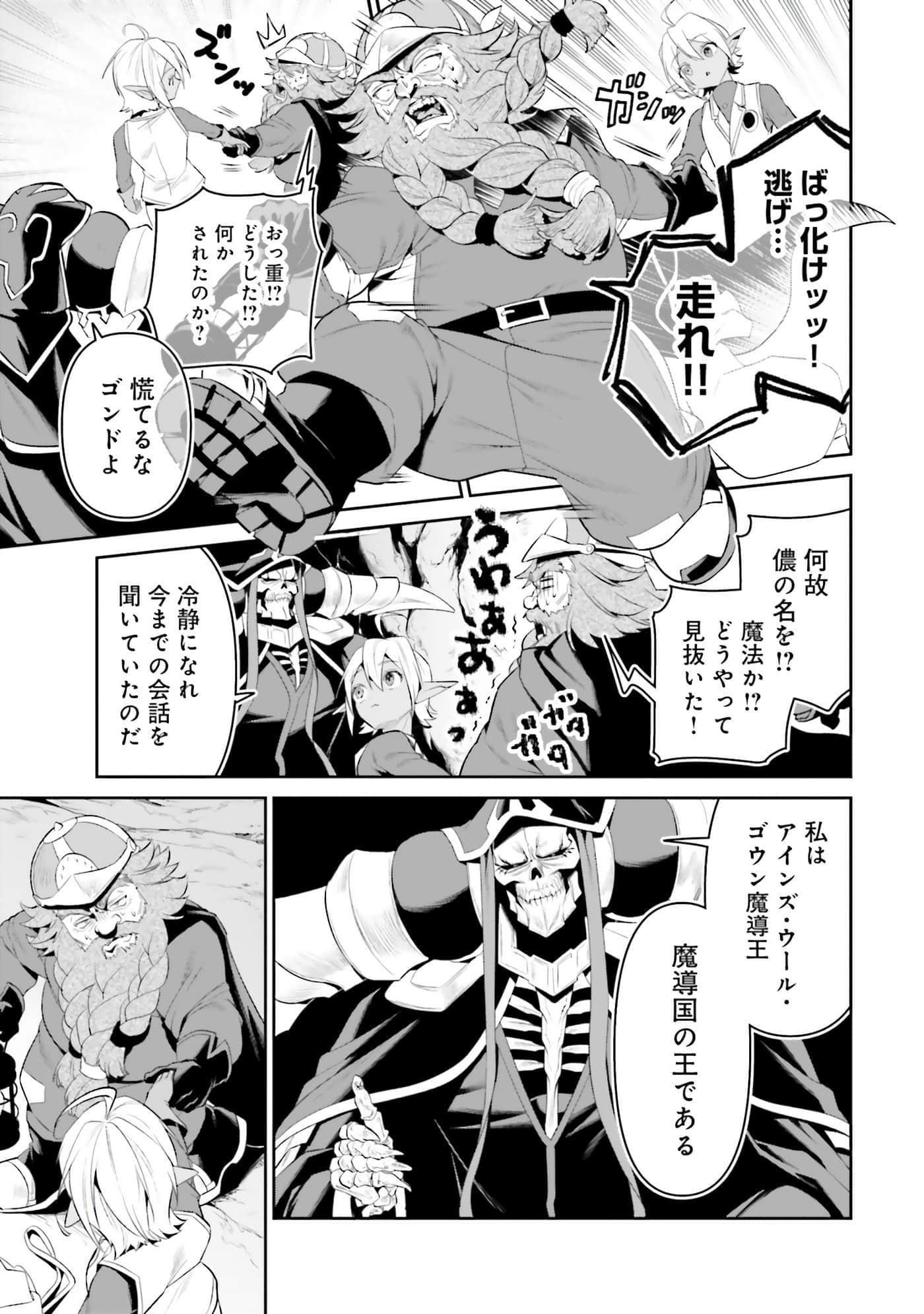 第 68 页