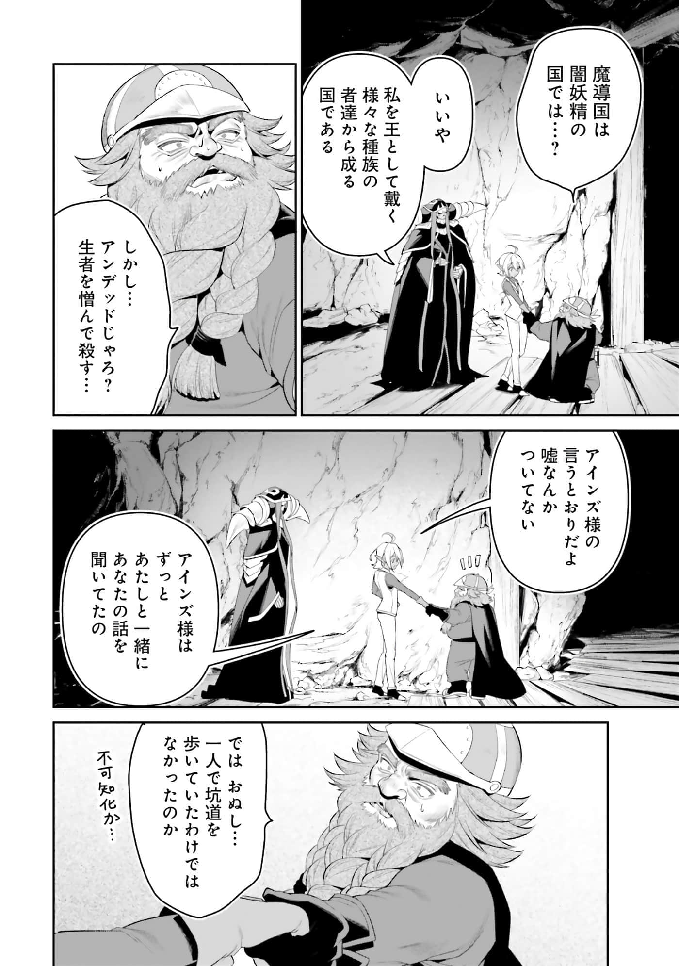 第 69 页