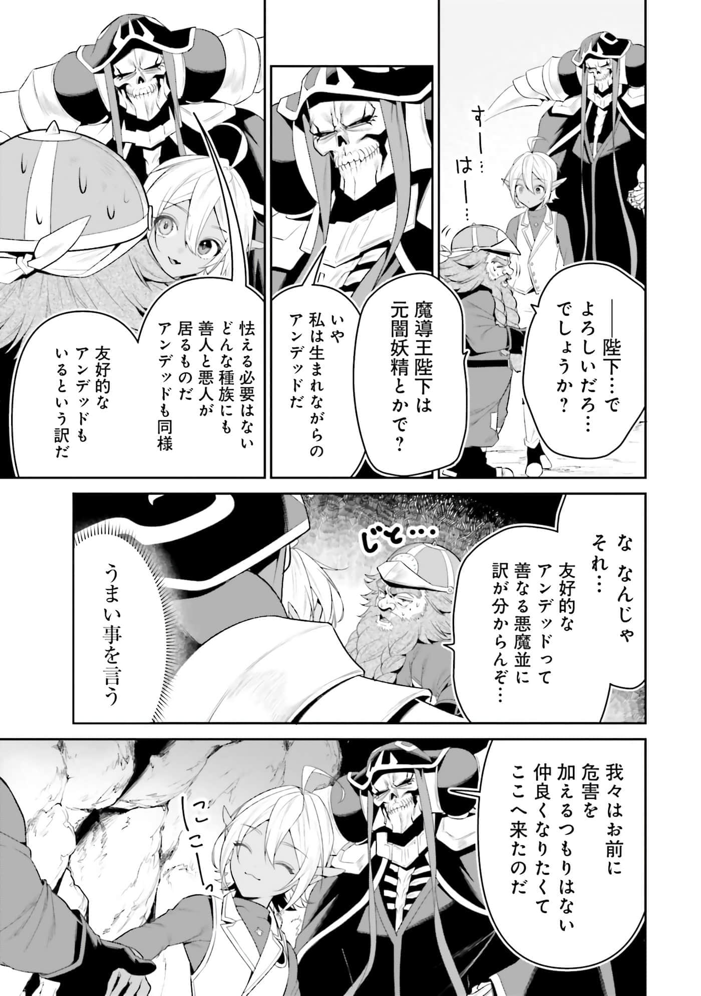 第 70 页
