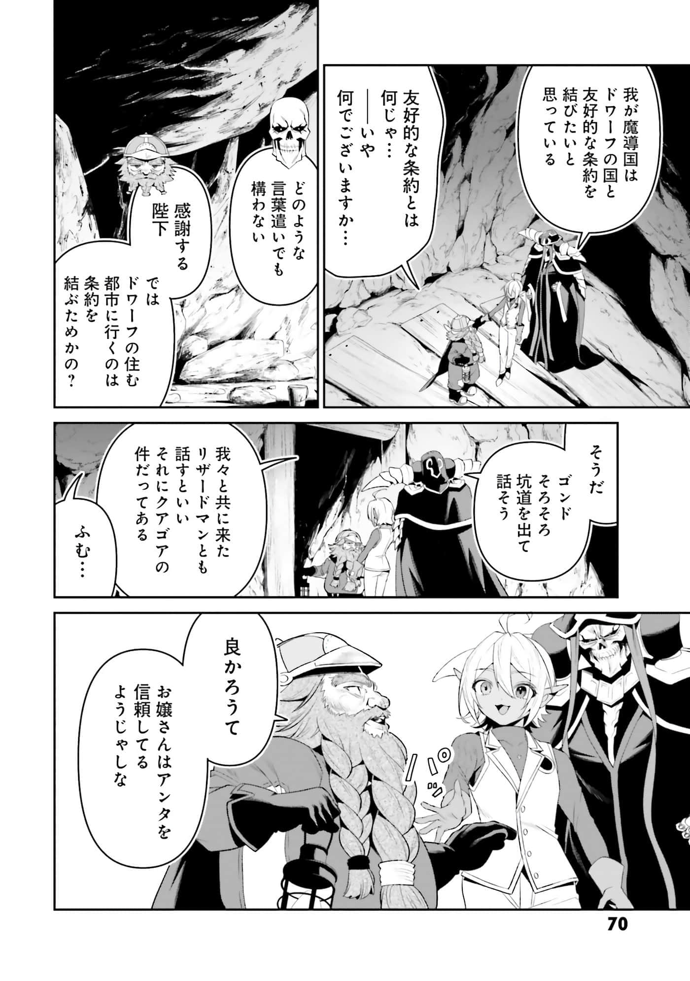 第 71 页