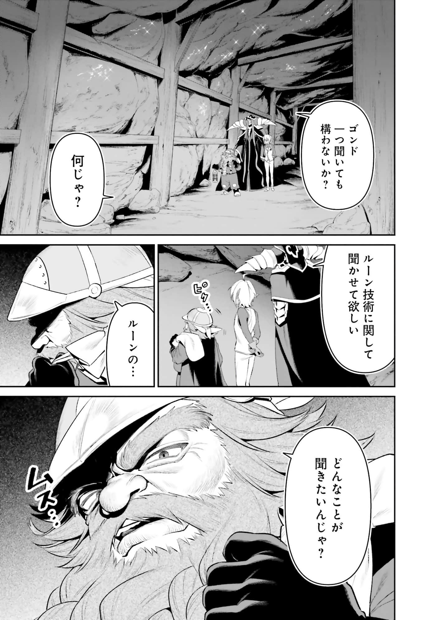 第 72 页