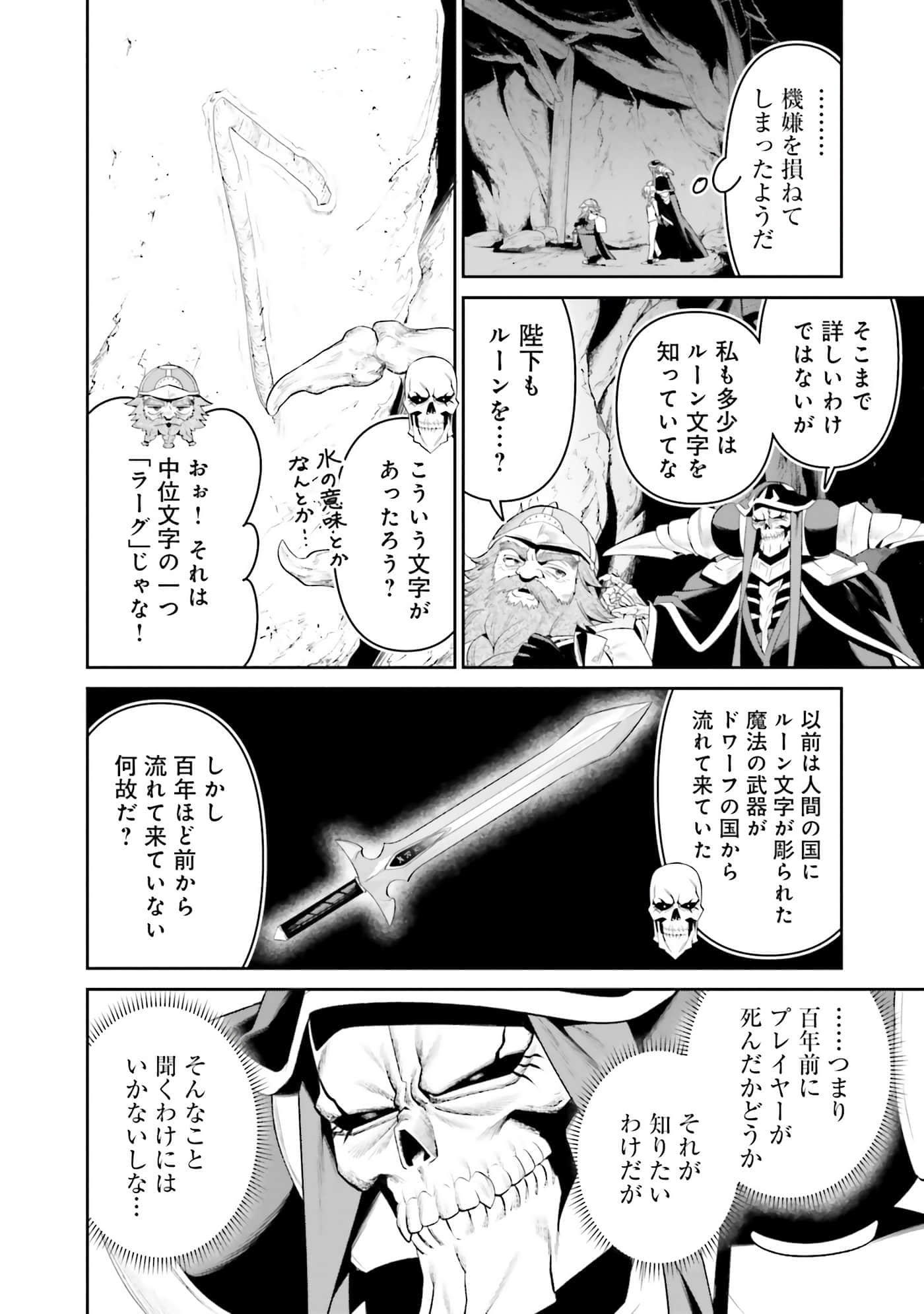 第 73 页