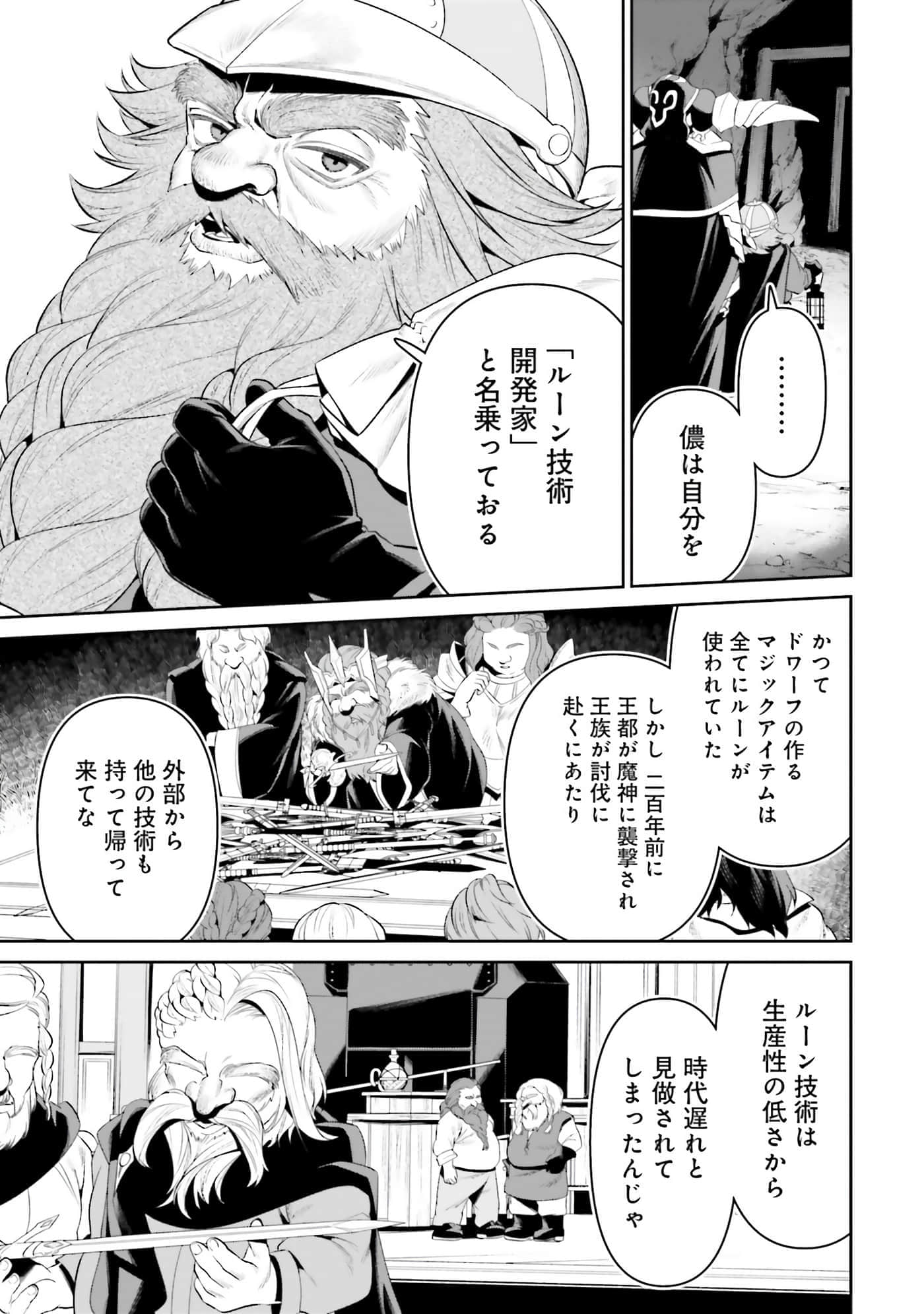 第 74 页
