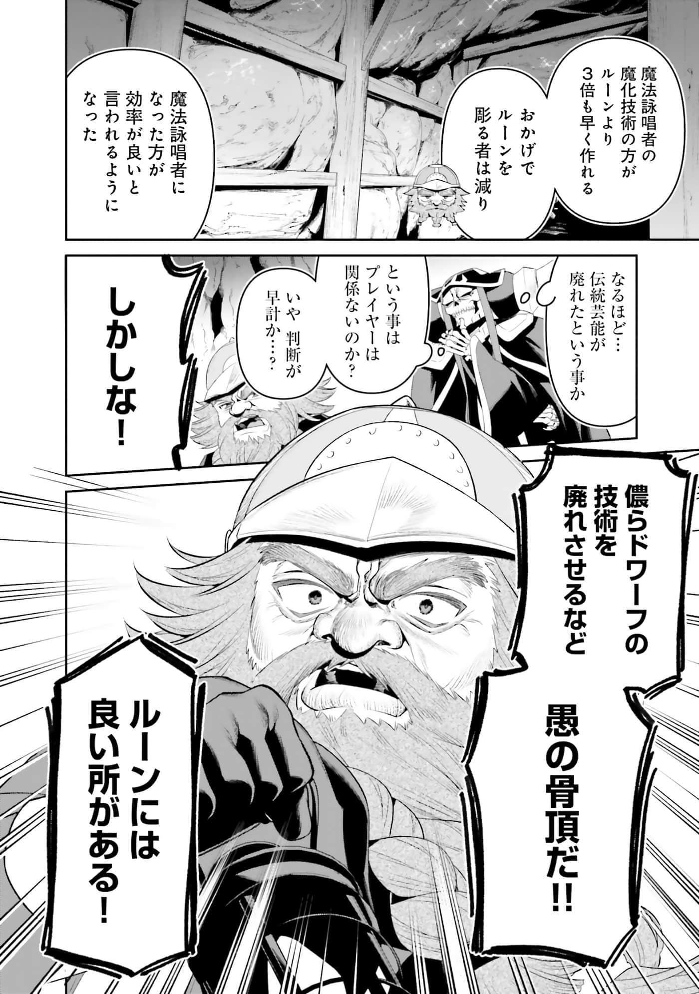 第 75 页