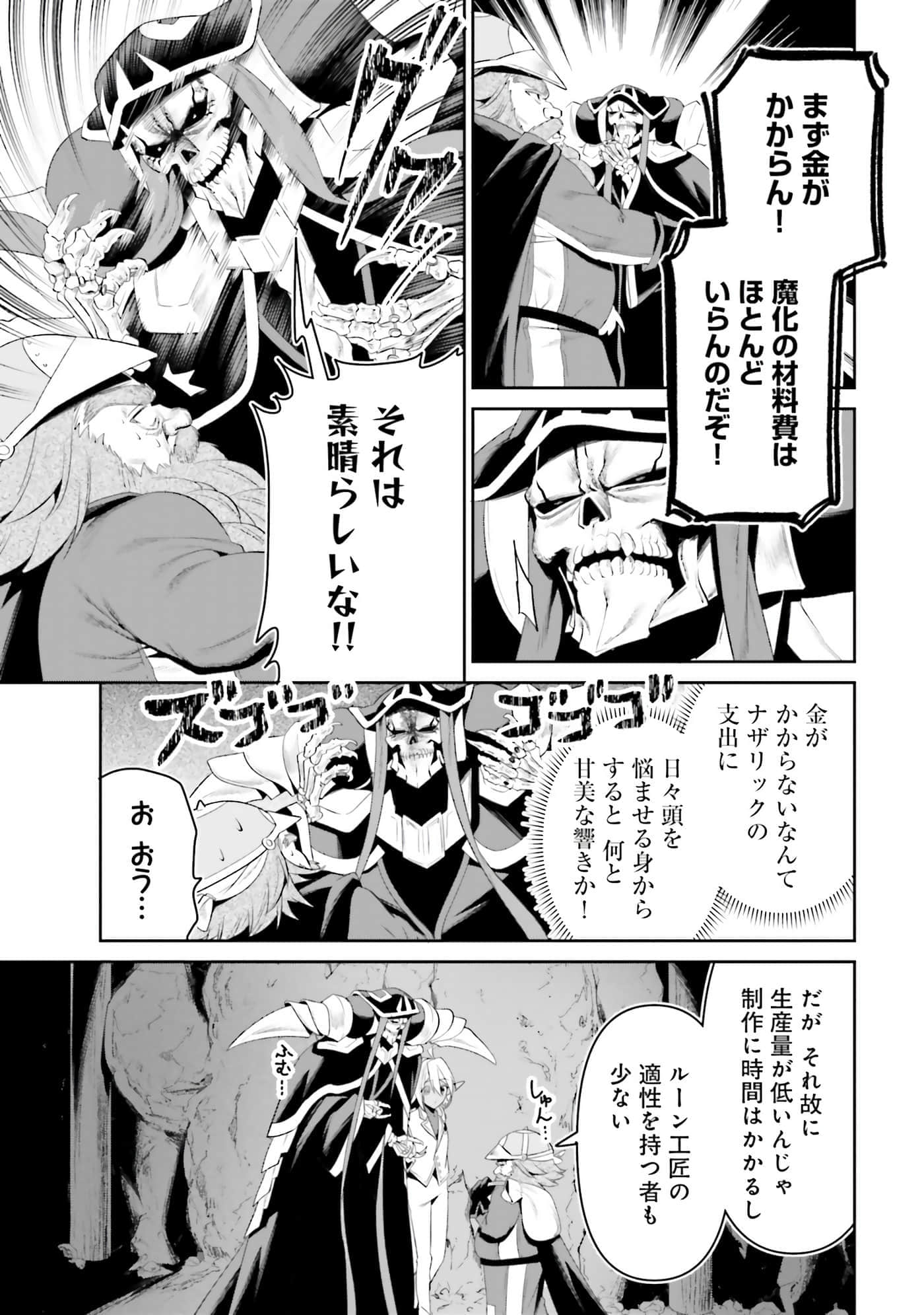 第 76 页