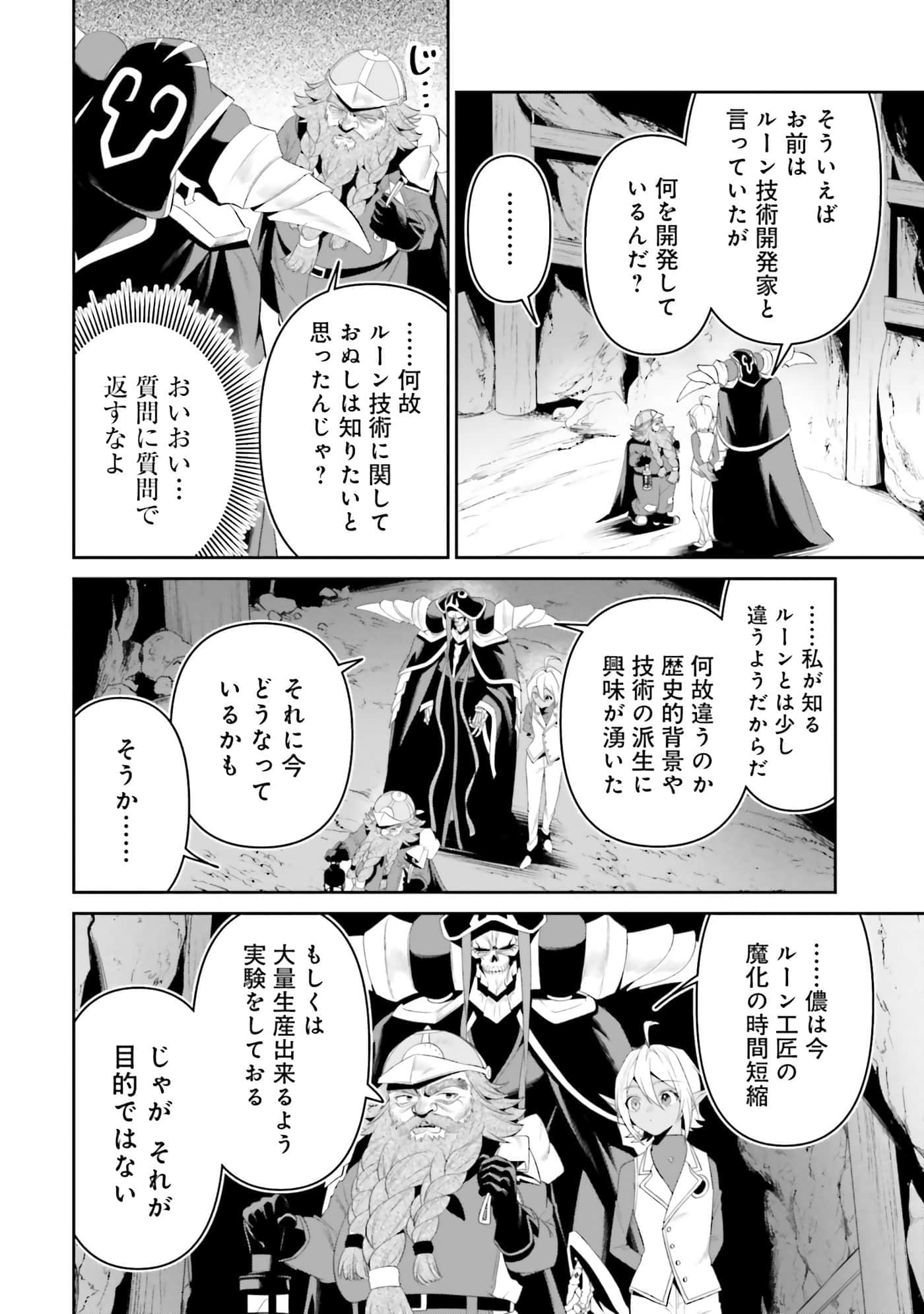 第 77 页