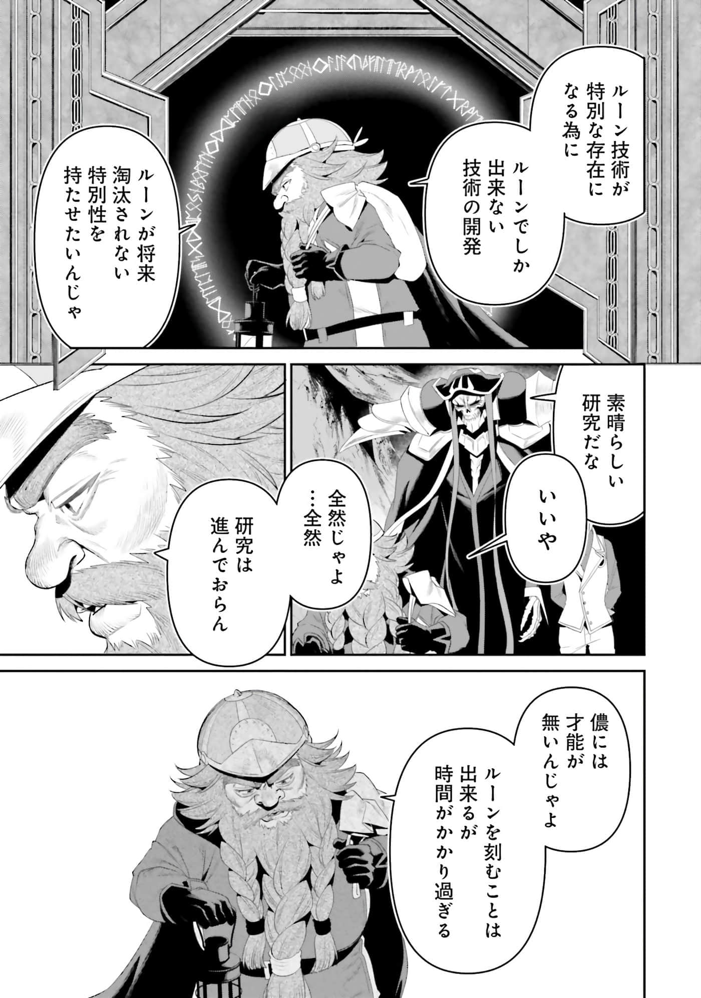 第 78 页