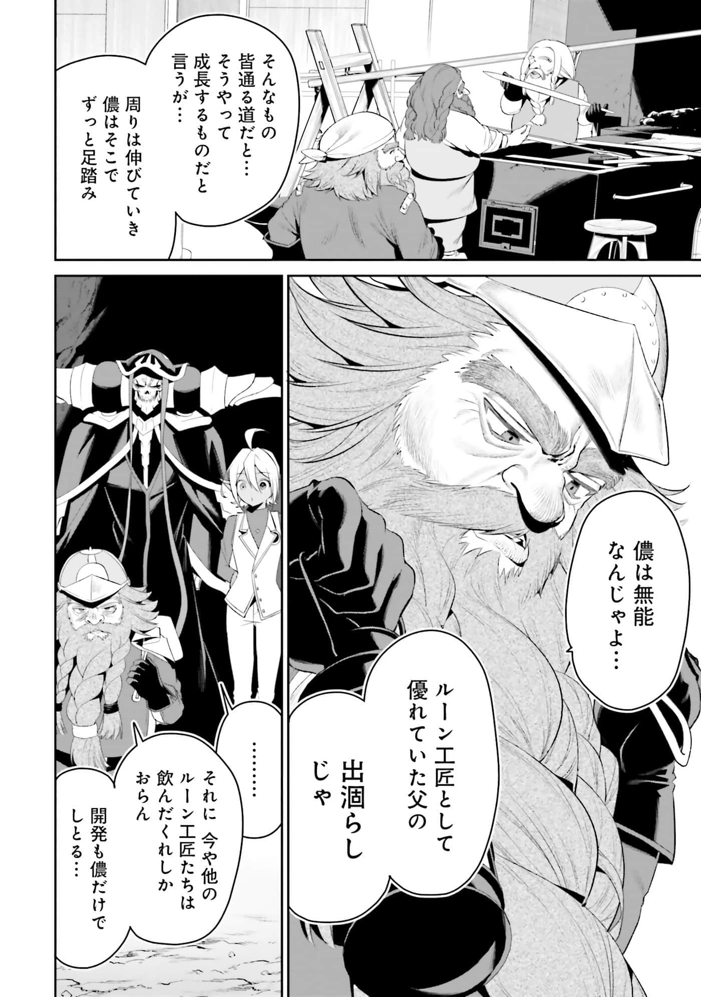 第 79 页