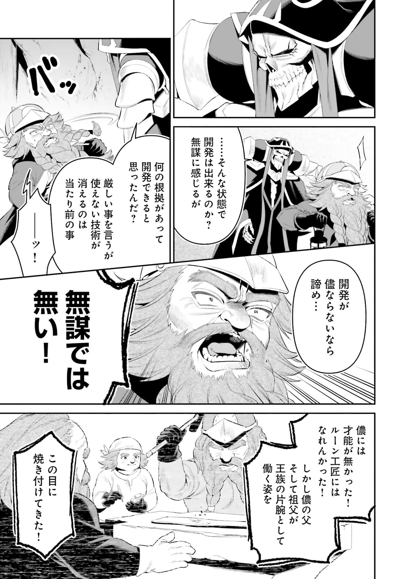 第 80 页