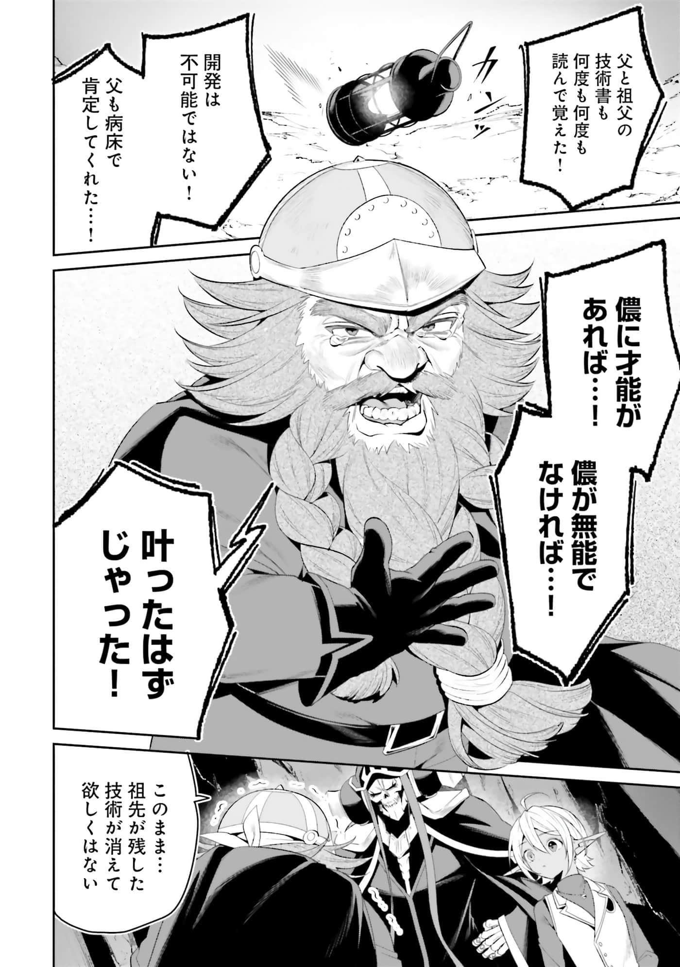 第 81 页