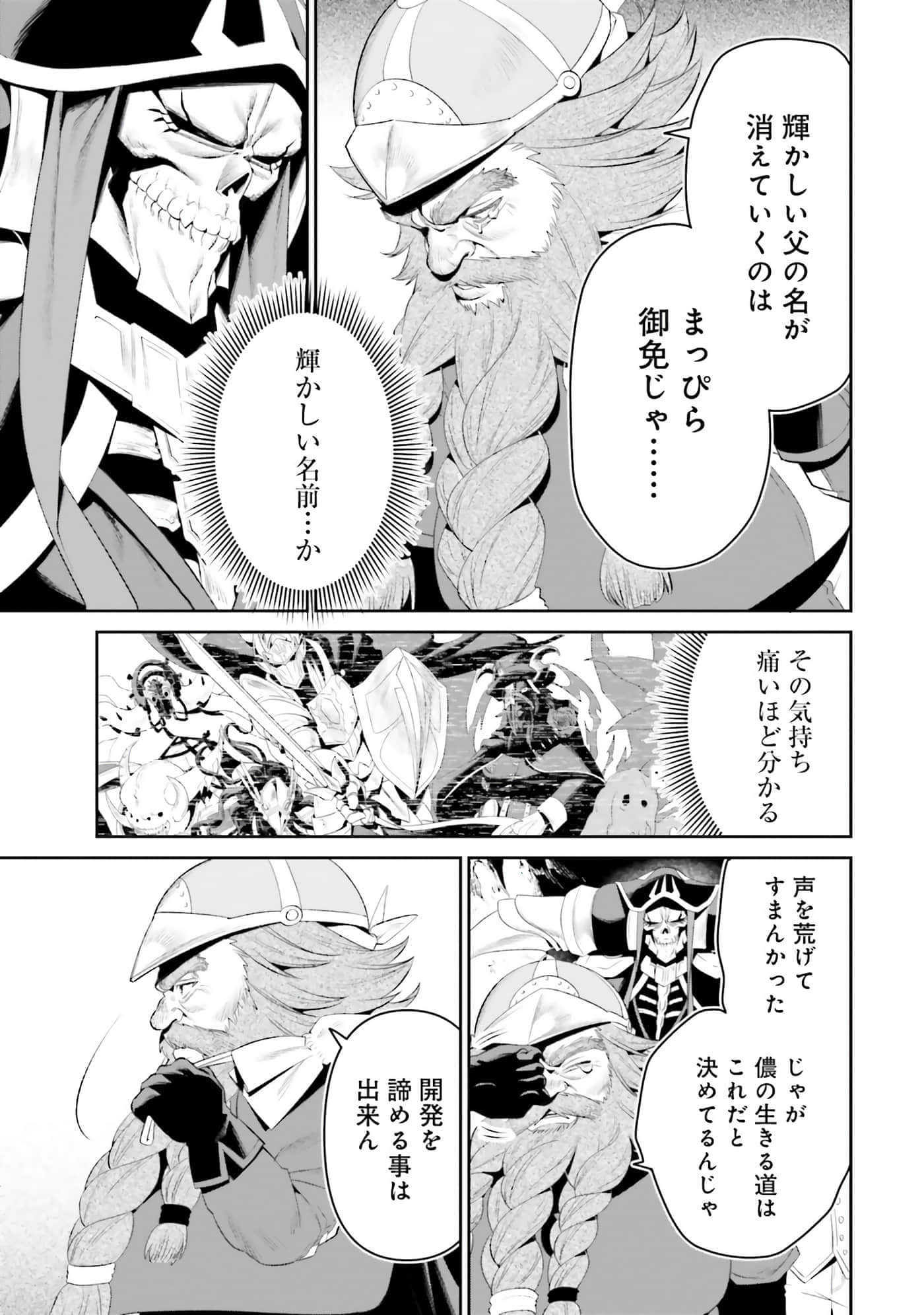 第 82 页