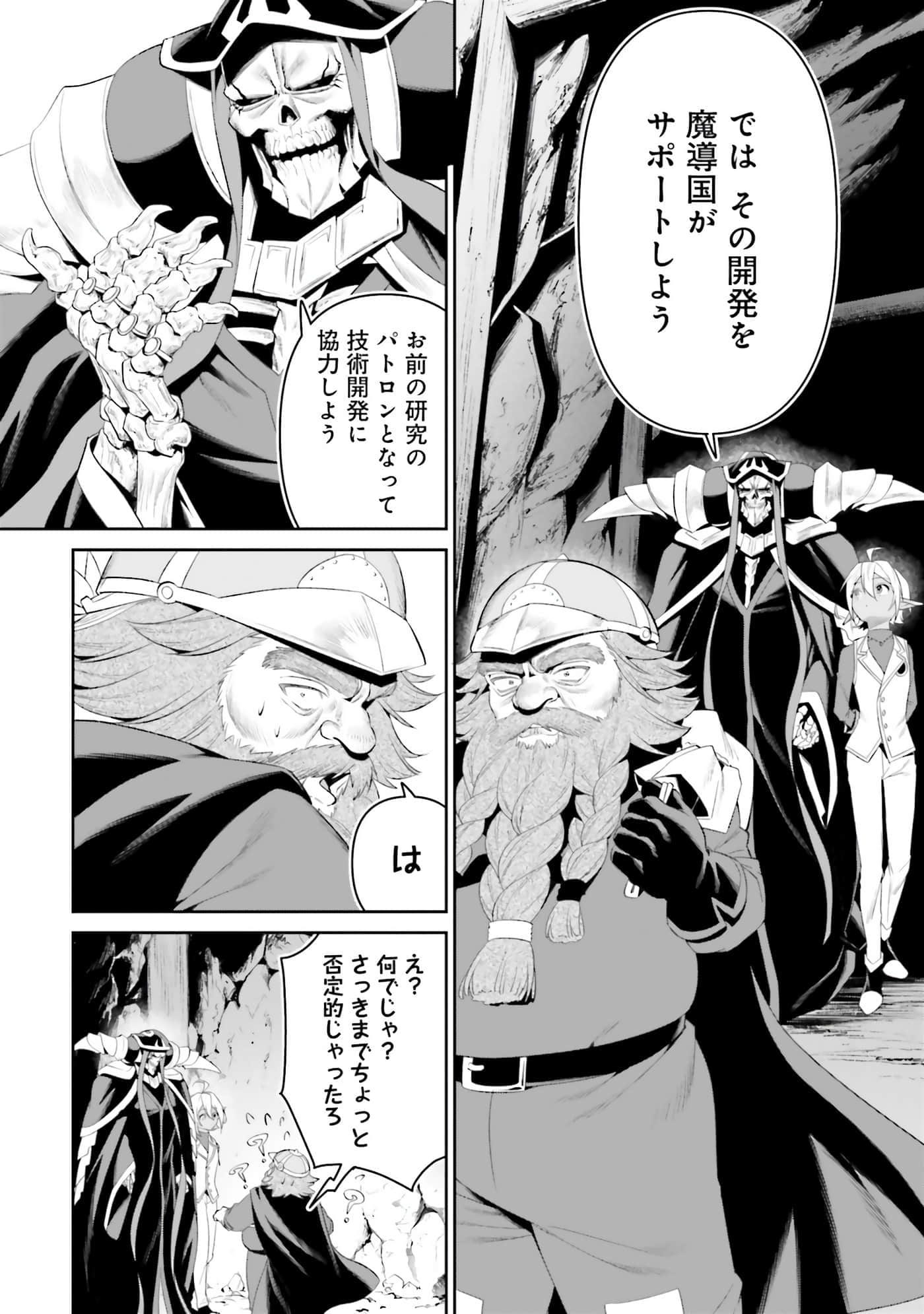 第 83 页