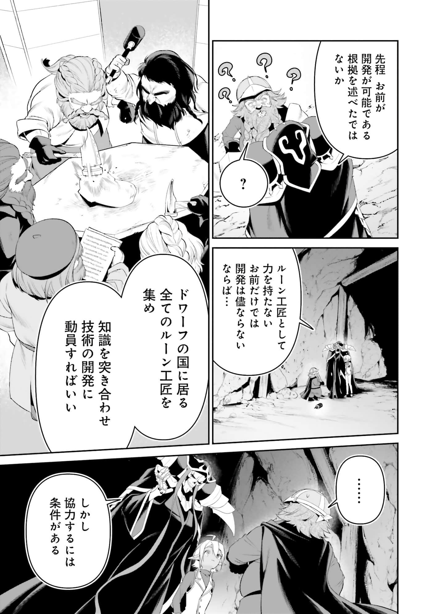 第 84 页