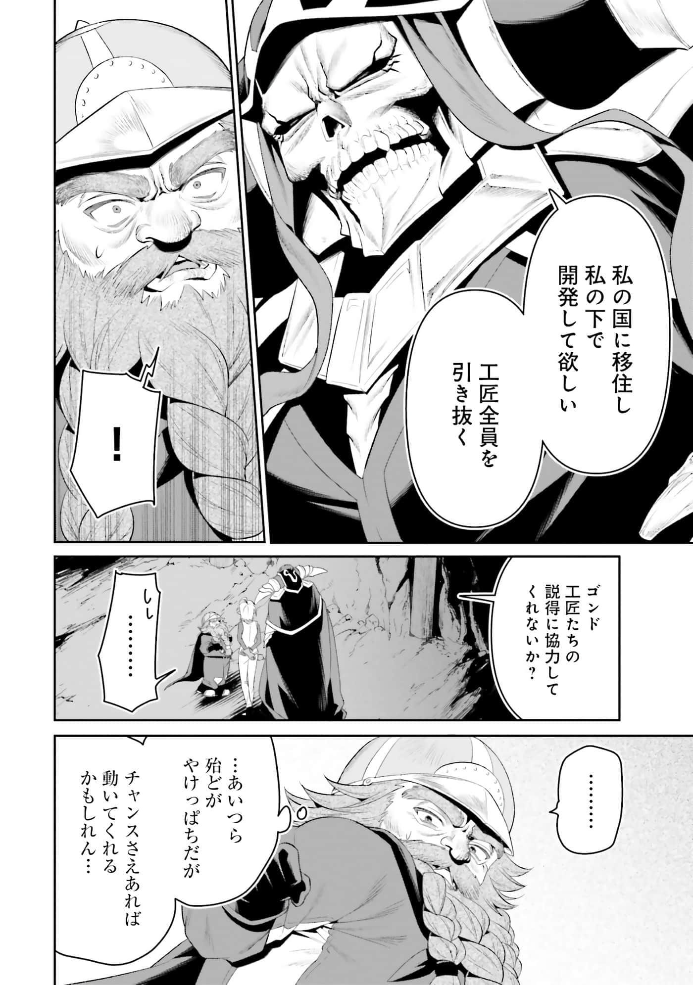 第 85 页