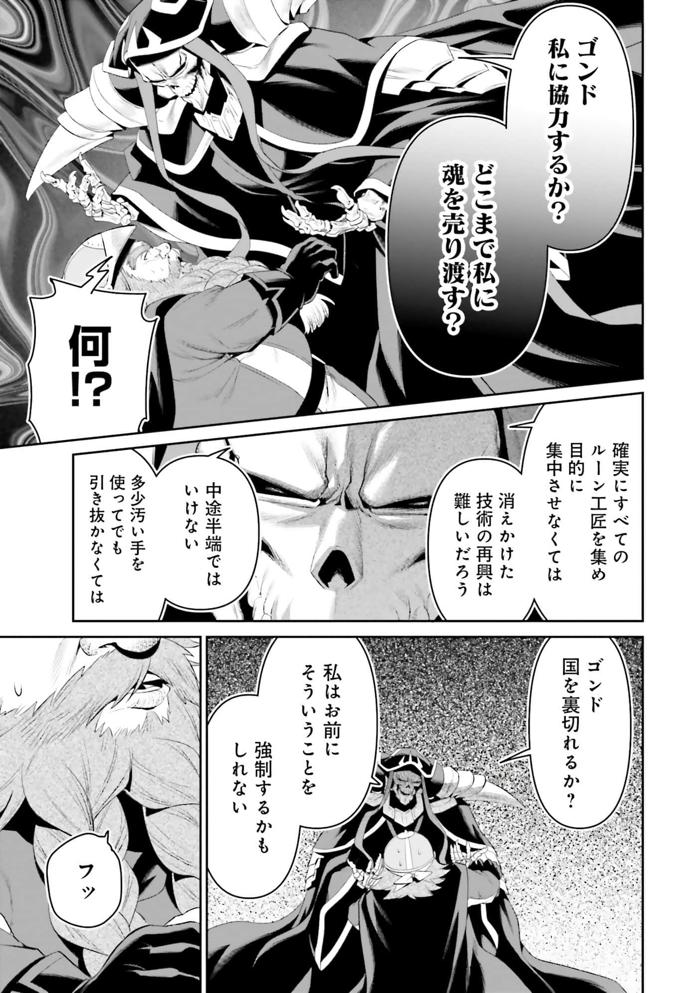 第 86 页
