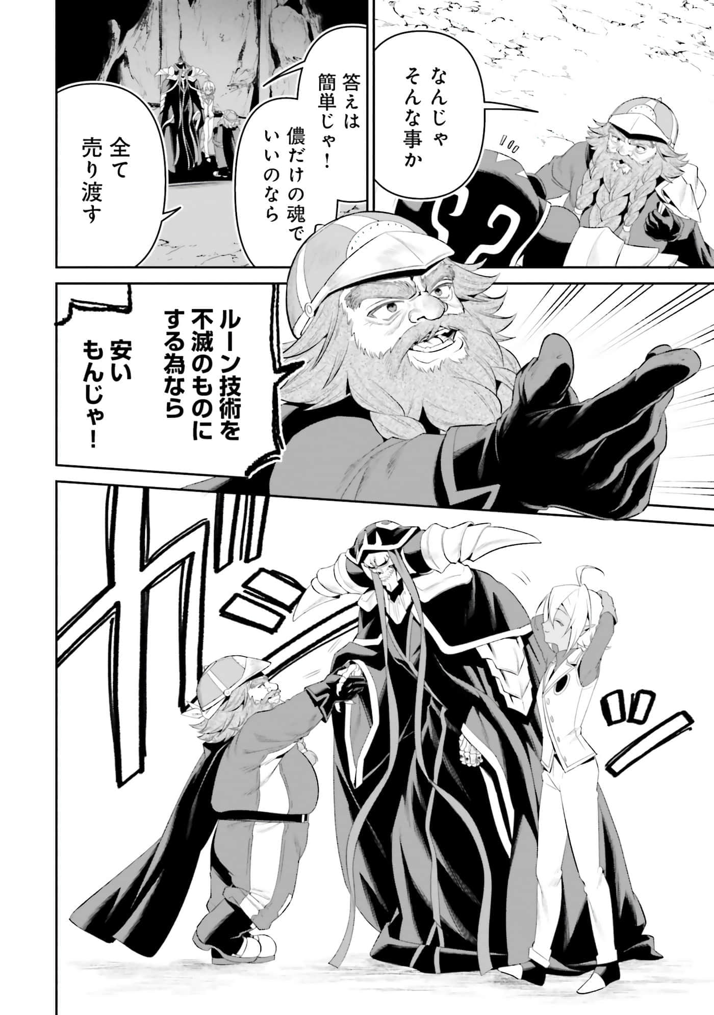 第 87 页