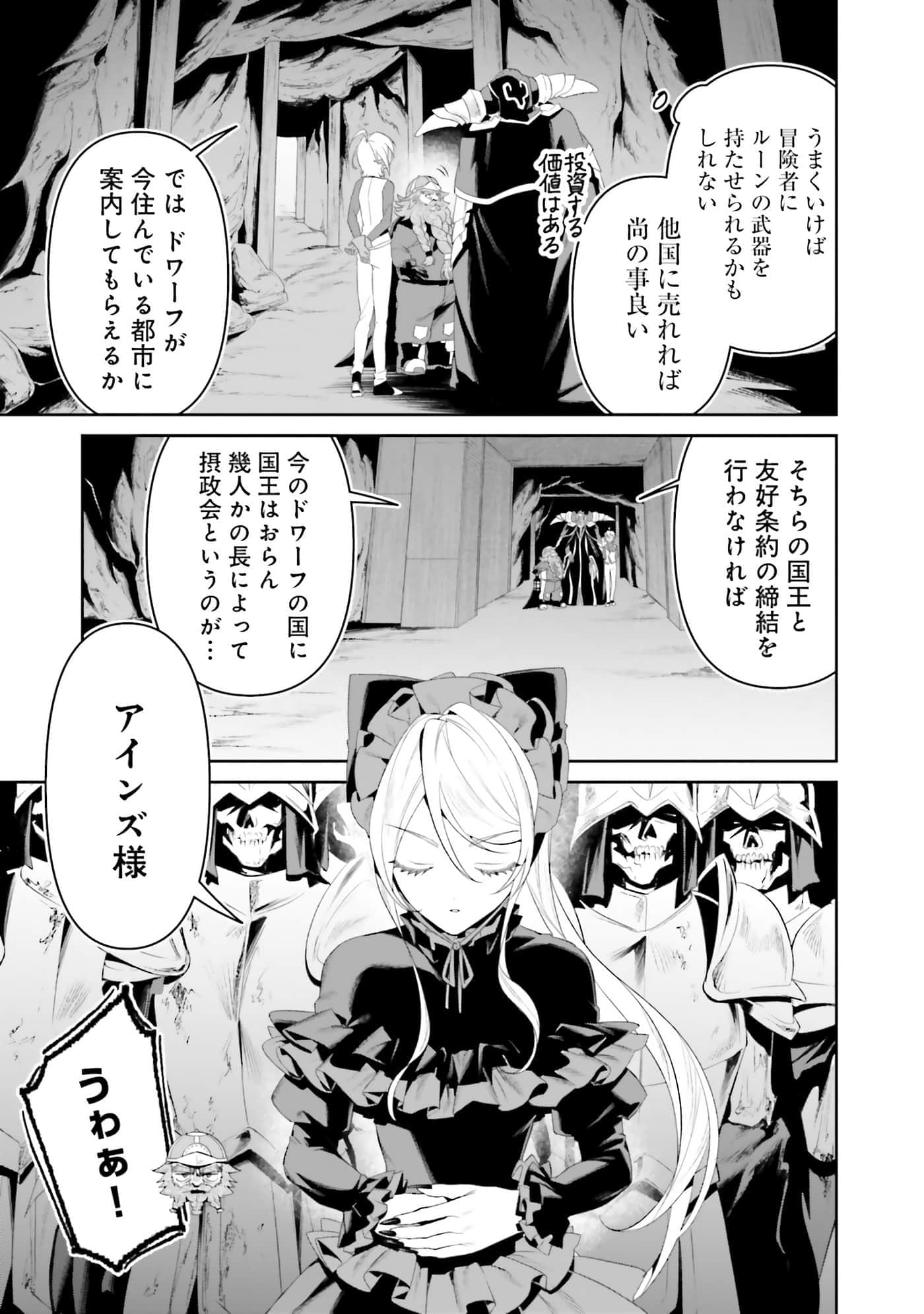 第 88 页