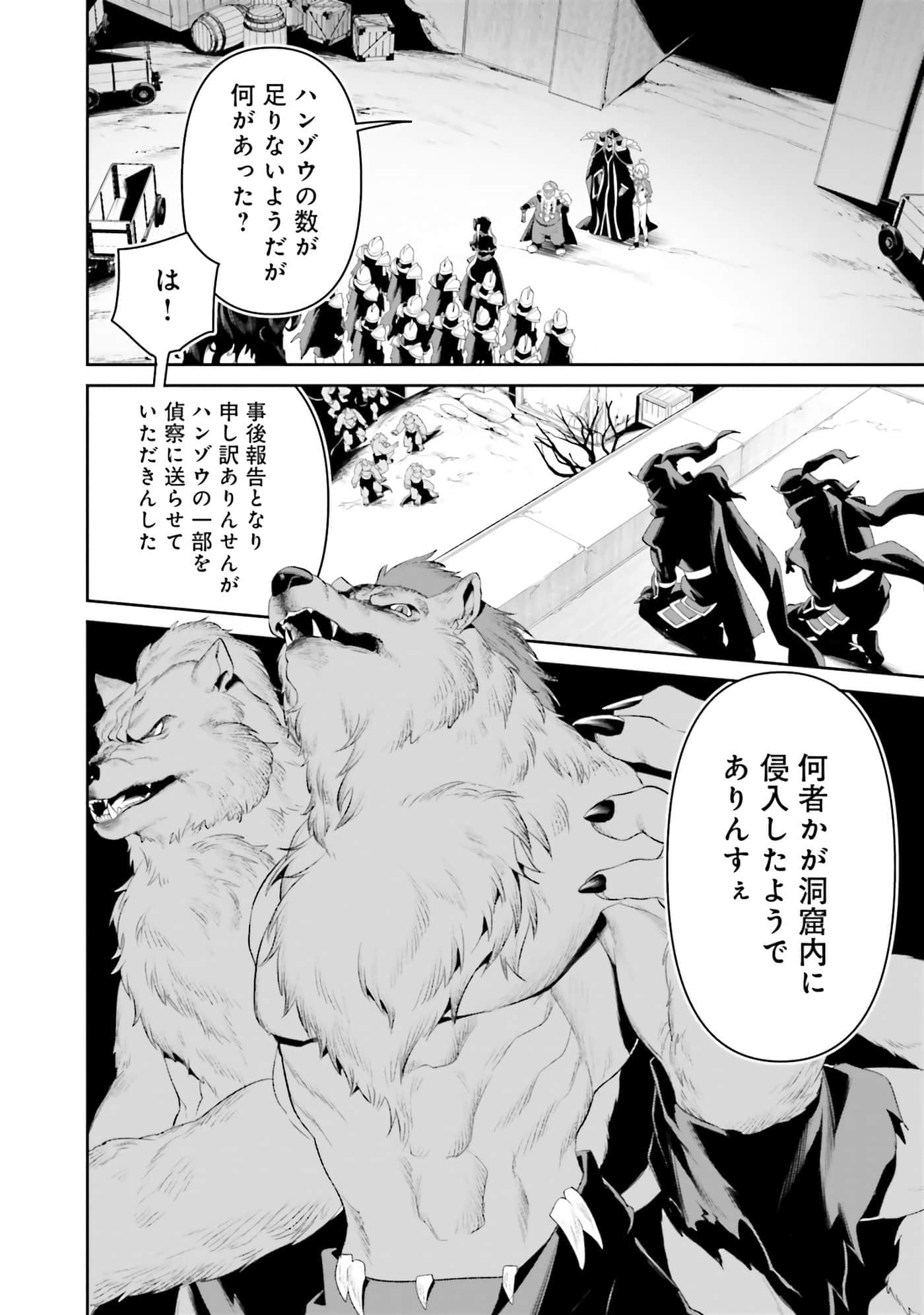 第 89 页