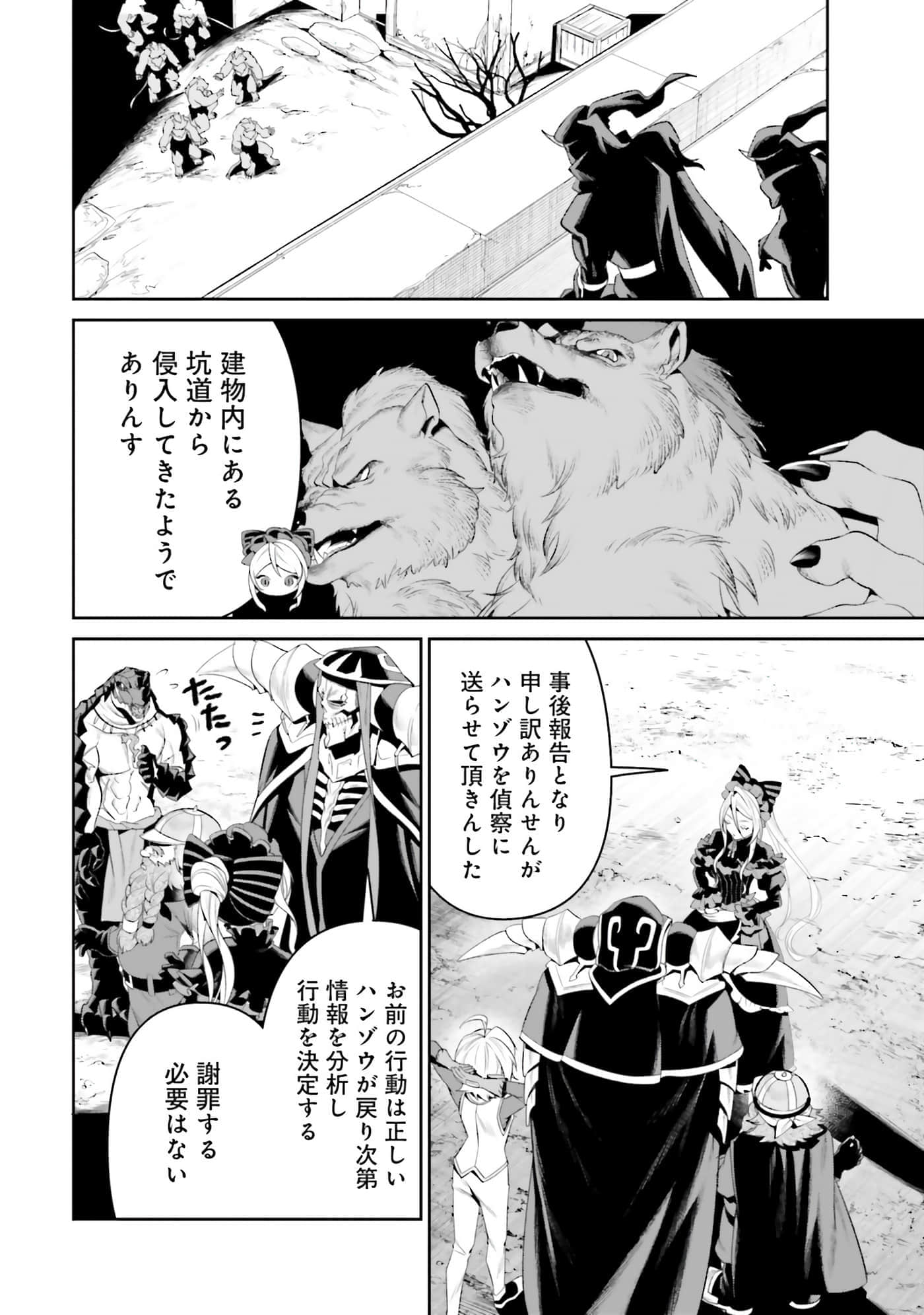 第 91 页