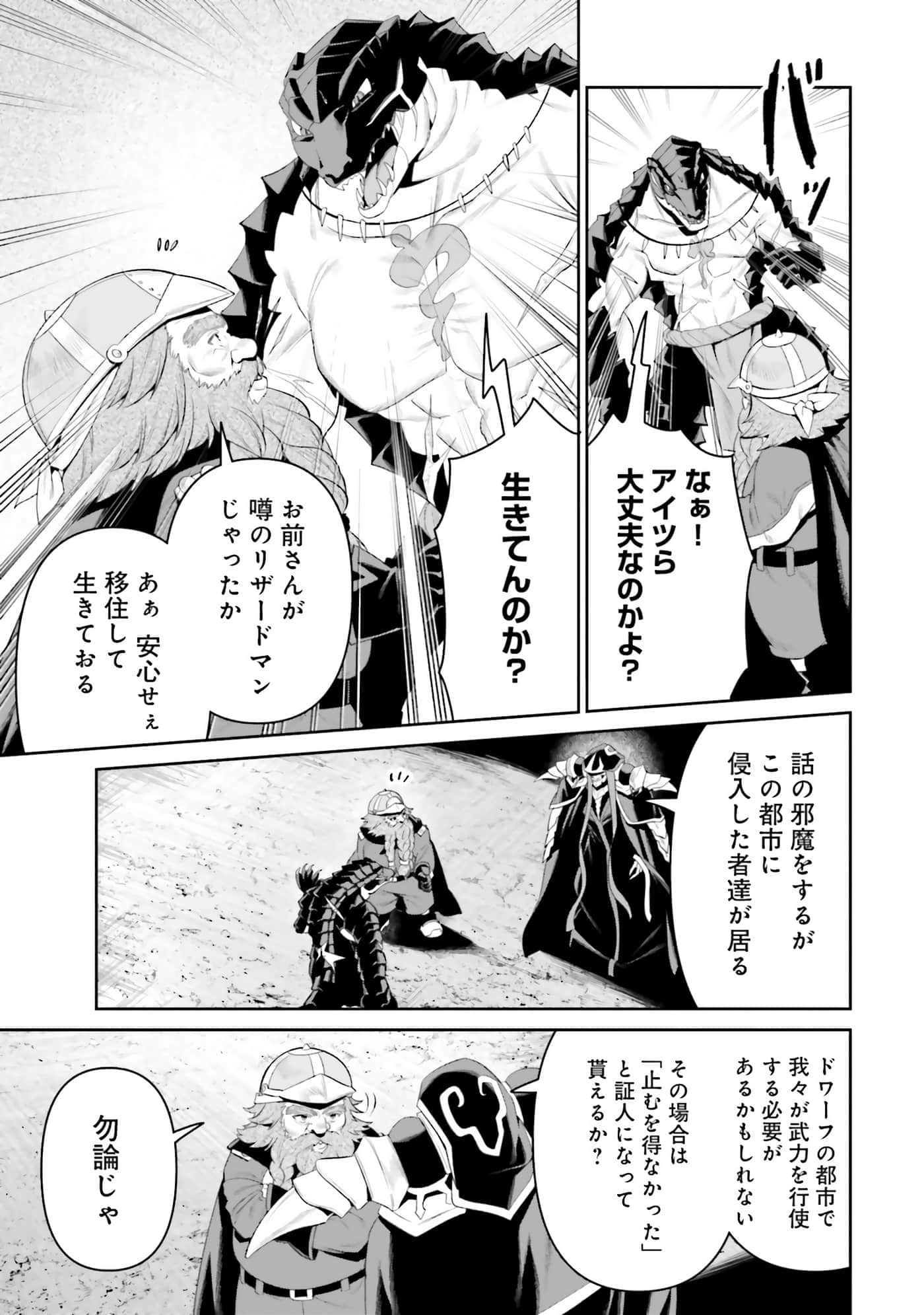 第 92 页
