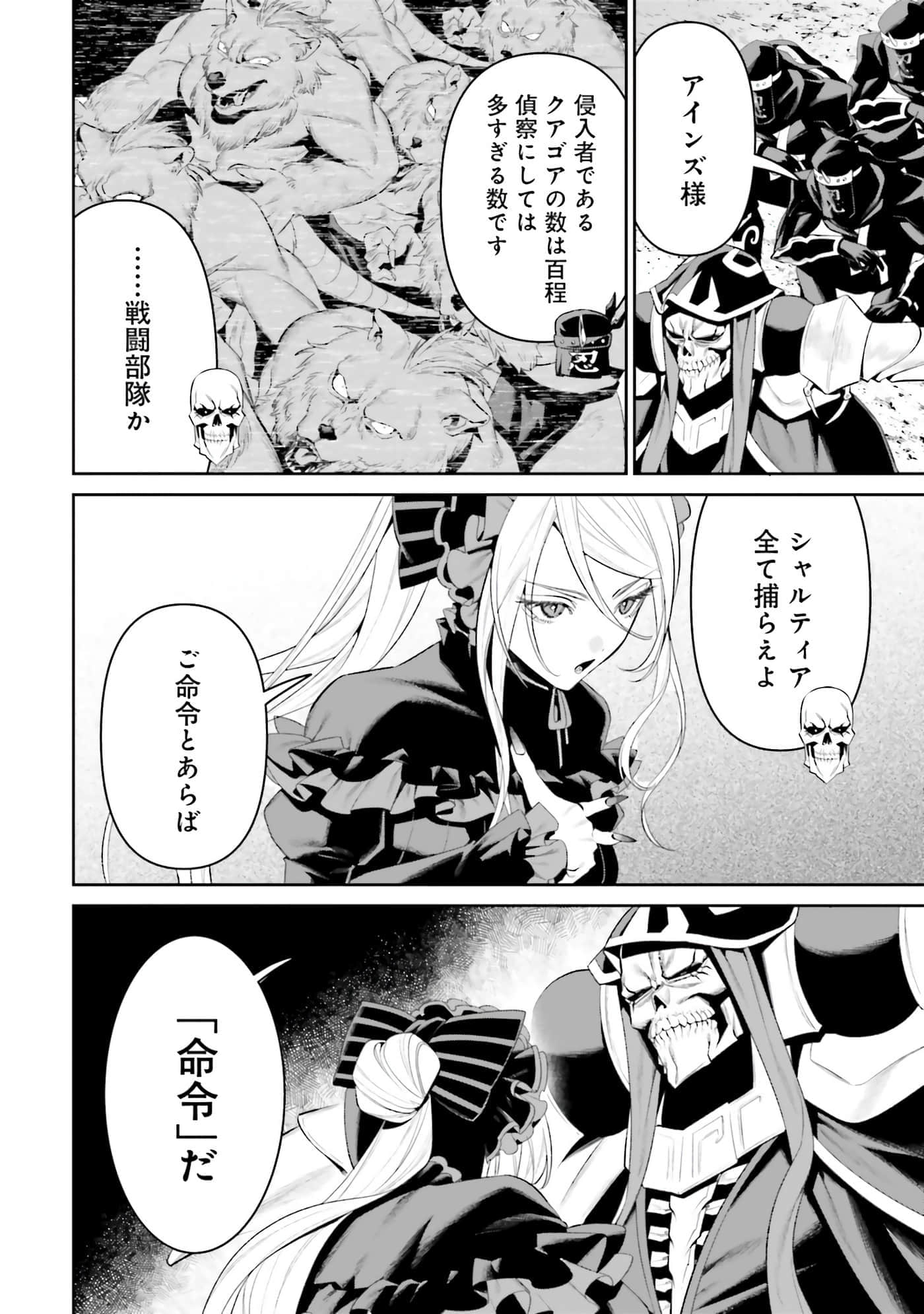 第 93 页