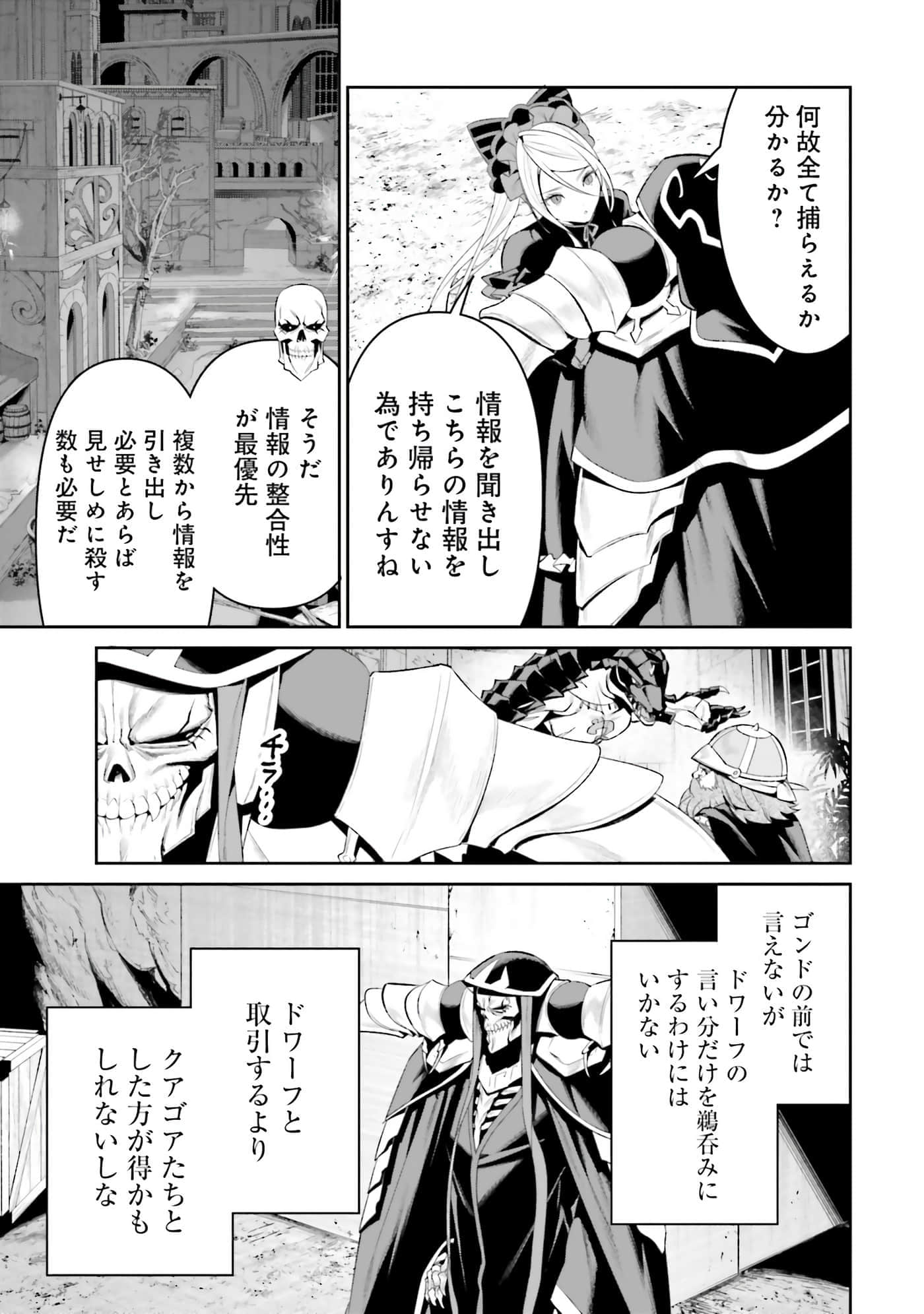 第 94 页