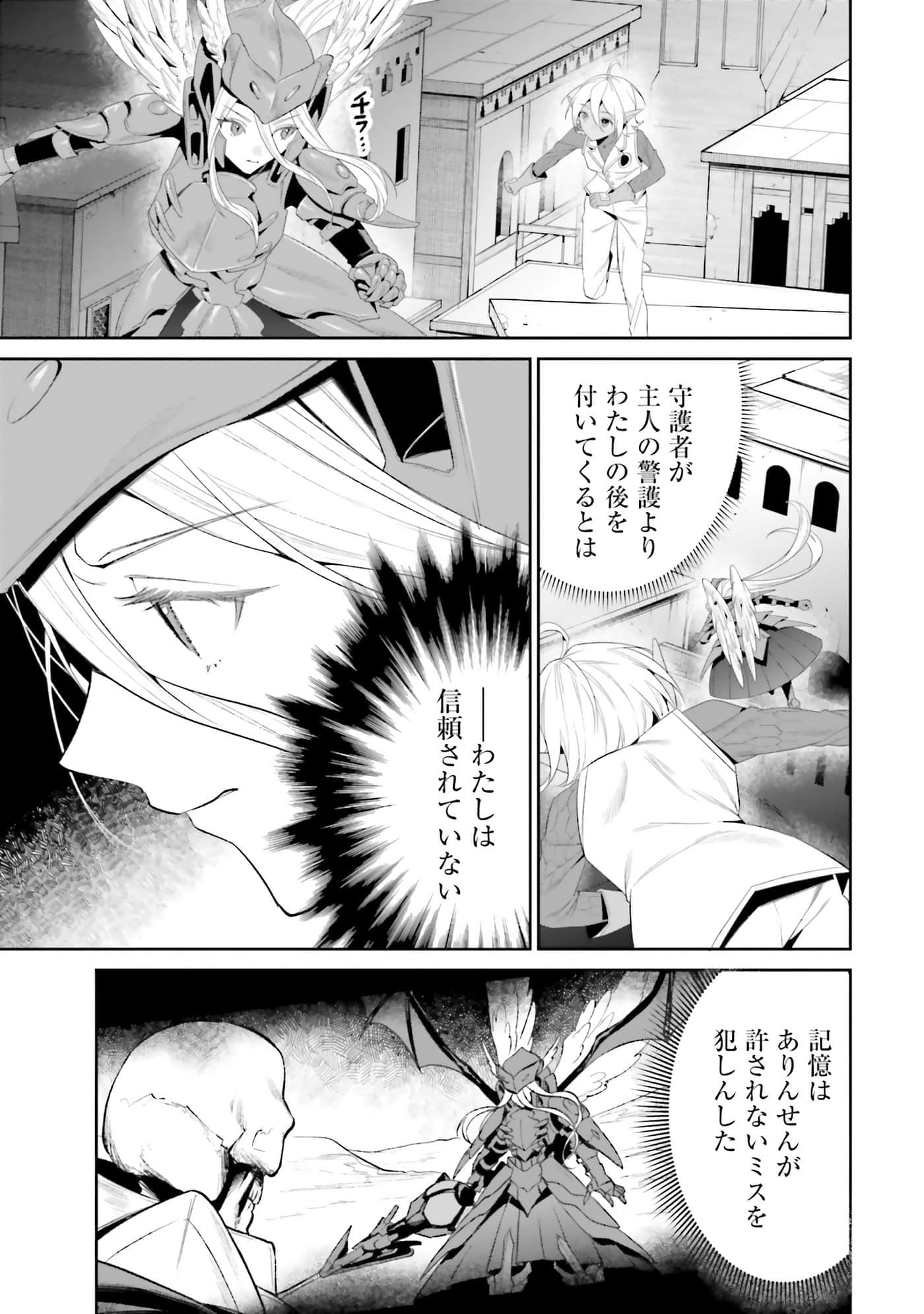 第 96 页