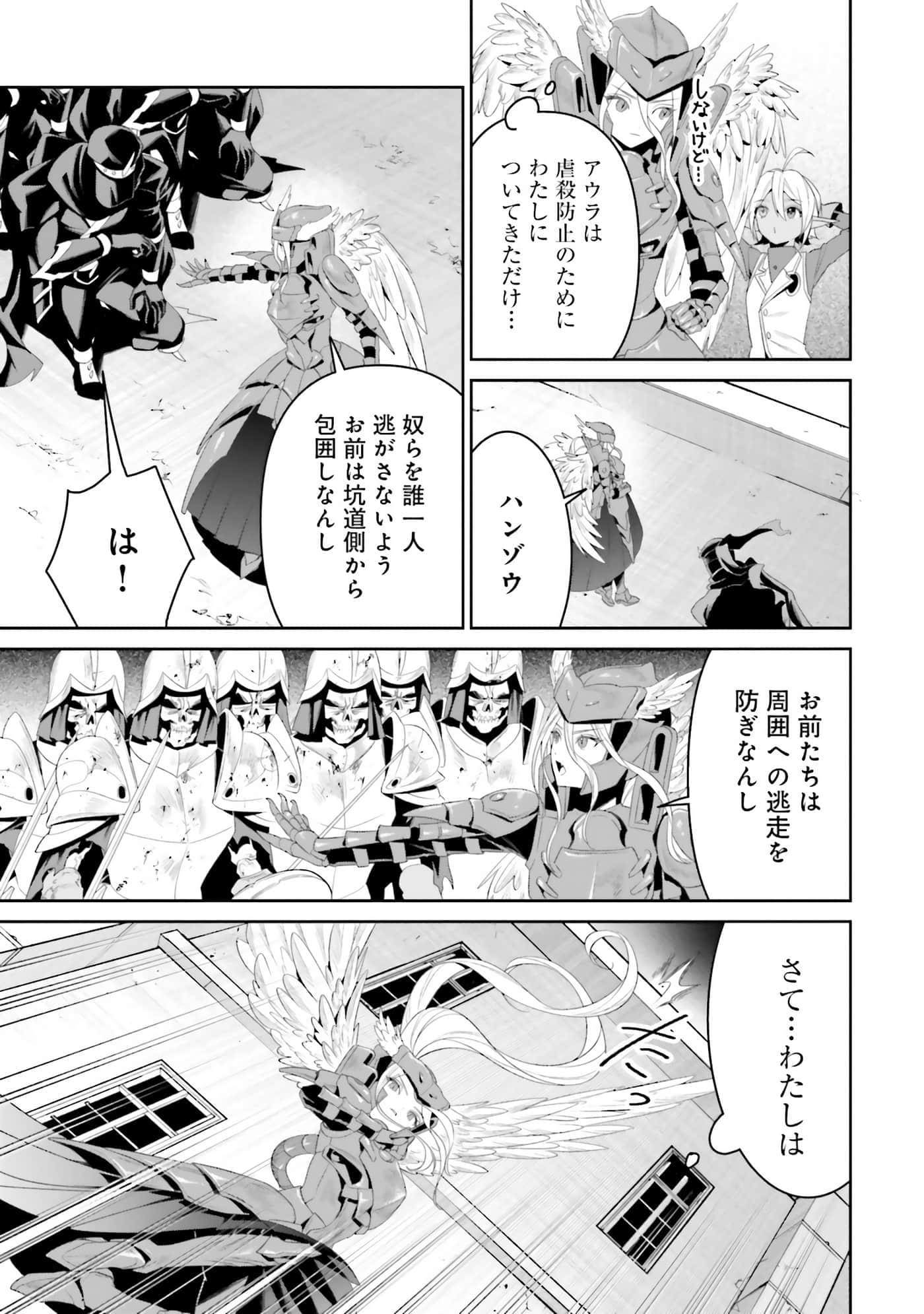 第 98 页