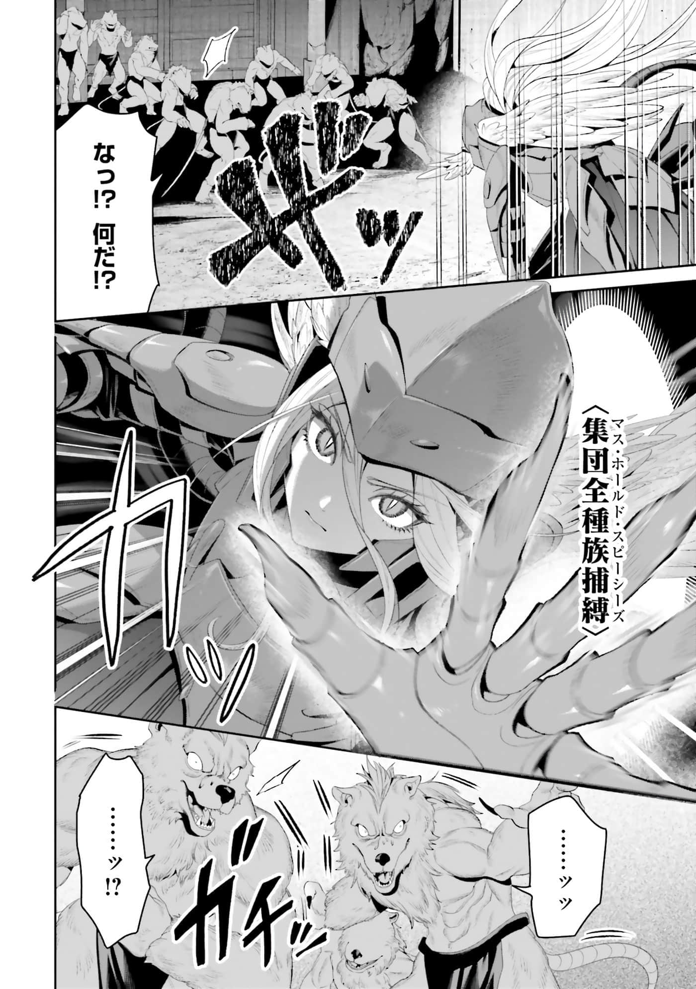 第 99 页